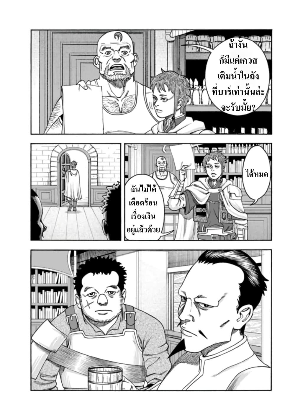 Manga-lc-com อ่านมังงะ อ่านการ์ตูน ออนไลน์ ฟรี Imadoki No Sabasaba Boukensha ตอนที่ 1 2 3 4 5 6 7 8 9 10 11 12 13 14 ฟรี ไม่มีโฆษณา Manga-lc - อ่าน มังงะ อ่าน การ์ตูน ออนไลน์ อ่านมังงะ ฟรี