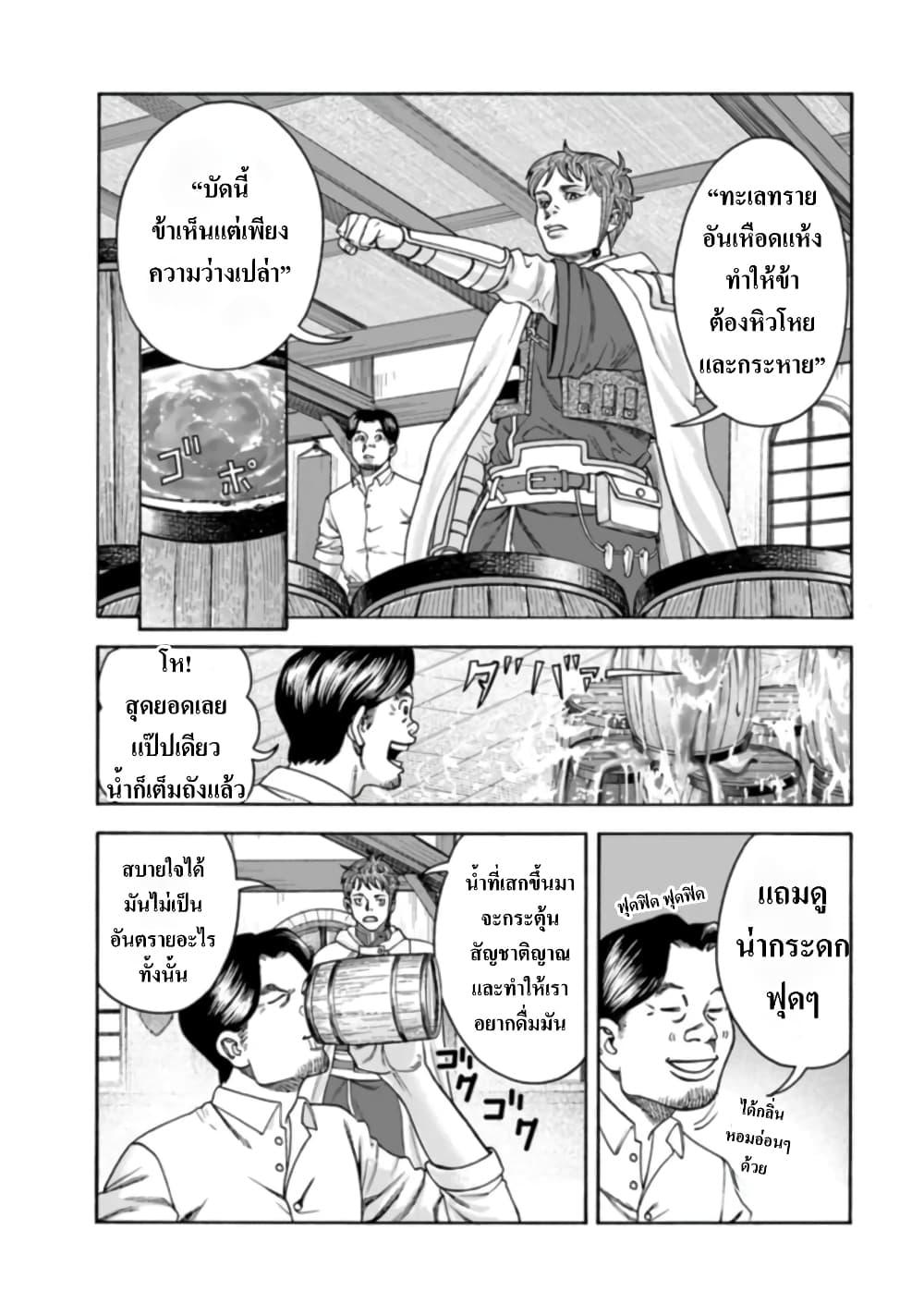Manga-lc-com อ่านมังงะ อ่านการ์ตูน ออนไลน์ ฟรี Imadoki No Sabasaba Boukensha ตอนที่ 1 2 3 4 5 6 7 8 9 10 11 12 13 14 ฟรี ไม่มีโฆษณา Manga-lc - อ่าน มังงะ อ่าน การ์ตูน ออนไลน์ อ่านมังงะ ฟรี