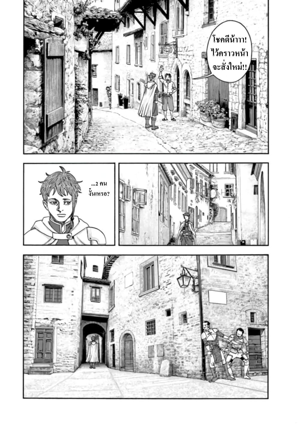 Manga-lc-com อ่านมังงะ อ่านการ์ตูน ออนไลน์ ฟรี Imadoki No Sabasaba Boukensha ตอนที่ 1 2 3 4 5 6 7 8 9 10 11 12 13 14 ฟรี ไม่มีโฆษณา Manga-lc - อ่าน มังงะ อ่าน การ์ตูน ออนไลน์ อ่านมังงะ ฟรี