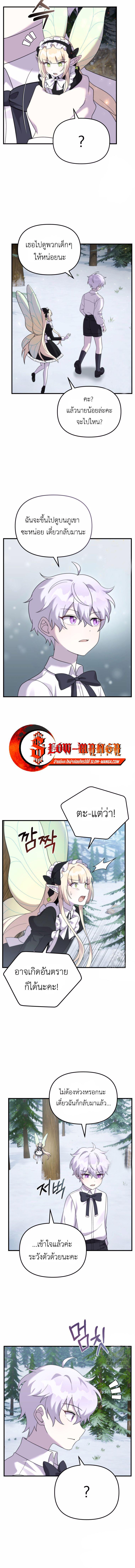 Manga-lc-com อ่านมังงะ อ่านการ์ตูน ออนไลน์ ฟรี How to Survive as a terminally-ill Dragon ตอนที่ 1 2 3 4 5 6 7 8 9 10 11 12 13 14 ฟรี ไม่มีโฆษณา Manga-lc - อ่าน มังงะ อ่าน การ์ตูน ออนไลน์ อ่านมังงะ ฟรี