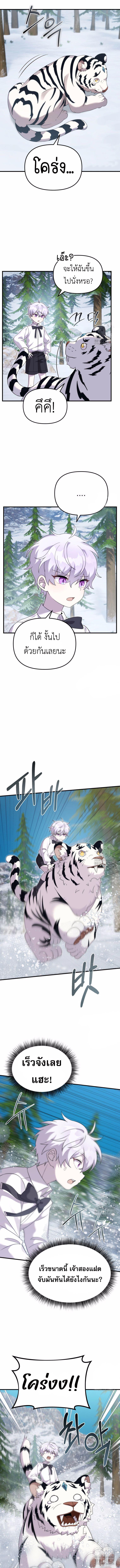 Manga-lc-com อ่านมังงะ อ่านการ์ตูน ออนไลน์ ฟรี How to Survive as a terminally-ill Dragon ตอนที่ 1 2 3 4 5 6 7 8 9 10 11 12 13 14 ฟรี ไม่มีโฆษณา Manga-lc - อ่าน มังงะ อ่าน การ์ตูน ออนไลน์ อ่านมังงะ ฟรี