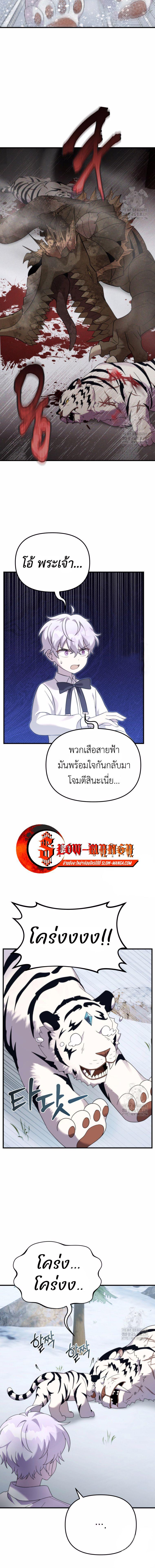 Manga-lc-com อ่านมังงะ อ่านการ์ตูน ออนไลน์ ฟรี How to Survive as a terminally-ill Dragon ตอนที่ 1 2 3 4 5 6 7 8 9 10 11 12 13 14 ฟรี ไม่มีโฆษณา Manga-lc - อ่าน มังงะ อ่าน การ์ตูน ออนไลน์ อ่านมังงะ ฟรี