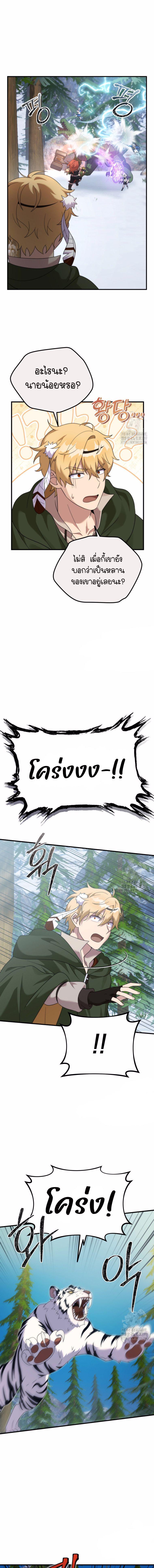 Manga-lc-com อ่านมังงะ อ่านการ์ตูน ออนไลน์ ฟรี How to Survive as a terminally-ill Dragon ตอนที่ 1 2 3 4 5 6 7 8 9 10 11 12 13 14 ฟรี ไม่มีโฆษณา Manga-lc - อ่าน มังงะ อ่าน การ์ตูน ออนไลน์ อ่านมังงะ ฟรี