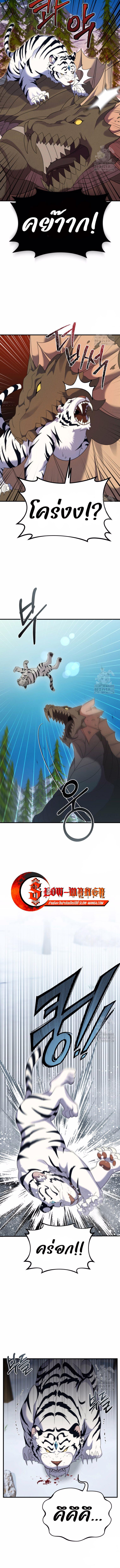 Manga-lc-com อ่านมังงะ อ่านการ์ตูน ออนไลน์ ฟรี How to Survive as a terminally-ill Dragon ตอนที่ 1 2 3 4 5 6 7 8 9 10 11 12 13 14 ฟรี ไม่มีโฆษณา Manga-lc - อ่าน มังงะ อ่าน การ์ตูน ออนไลน์ อ่านมังงะ ฟรี