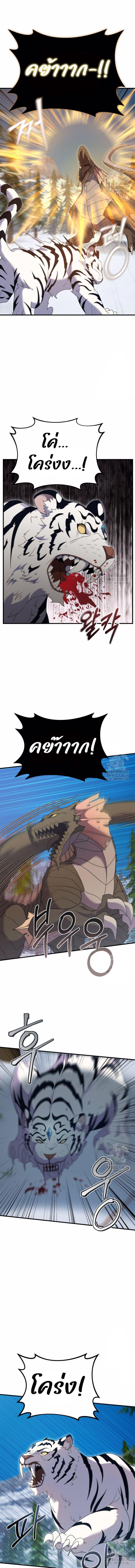 Manga-lc-com อ่านมังงะ อ่านการ์ตูน ออนไลน์ ฟรี How to Survive as a terminally-ill Dragon ตอนที่ 1 2 3 4 5 6 7 8 9 10 11 12 13 14 ฟรี ไม่มีโฆษณา Manga-lc - อ่าน มังงะ อ่าน การ์ตูน ออนไลน์ อ่านมังงะ ฟรี