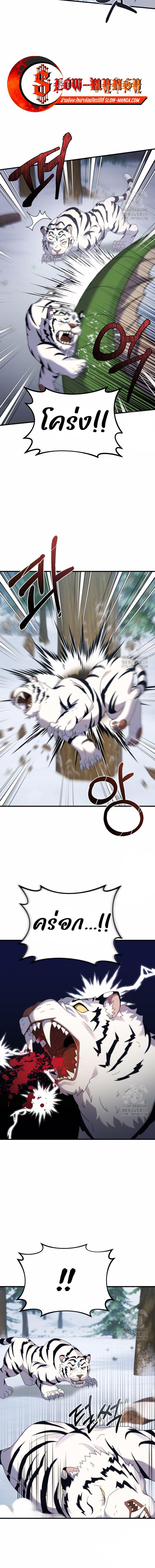 Manga-lc-com อ่านมังงะ อ่านการ์ตูน ออนไลน์ ฟรี How to Survive as a terminally-ill Dragon ตอนที่ 1 2 3 4 5 6 7 8 9 10 11 12 13 14 ฟรี ไม่มีโฆษณา Manga-lc - อ่าน มังงะ อ่าน การ์ตูน ออนไลน์ อ่านมังงะ ฟรี