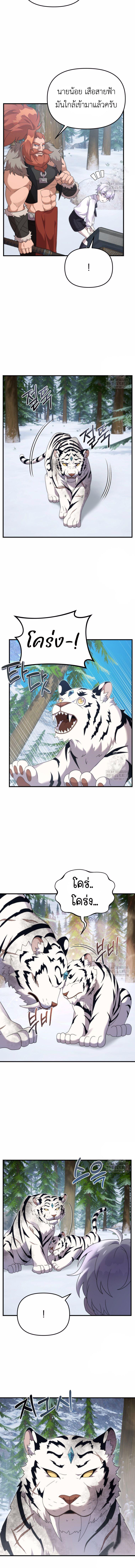 Manga-lc-com อ่านมังงะ อ่านการ์ตูน ออนไลน์ ฟรี How to Survive as a terminally-ill Dragon ตอนที่ 1 2 3 4 5 6 7 8 9 10 11 12 13 14 ฟรี ไม่มีโฆษณา Manga-lc - อ่าน มังงะ อ่าน การ์ตูน ออนไลน์ อ่านมังงะ ฟรี