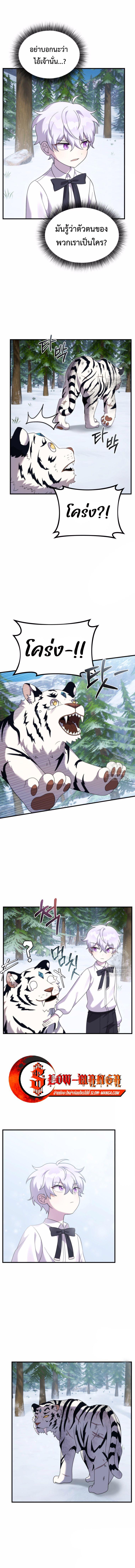 Manga-lc-com อ่านมังงะ อ่านการ์ตูน ออนไลน์ ฟรี How to Survive as a terminally-ill Dragon ตอนที่ 1 2 3 4 5 6 7 8 9 10 11 12 13 14 ฟรี ไม่มีโฆษณา Manga-lc - อ่าน มังงะ อ่าน การ์ตูน ออนไลน์ อ่านมังงะ ฟรี