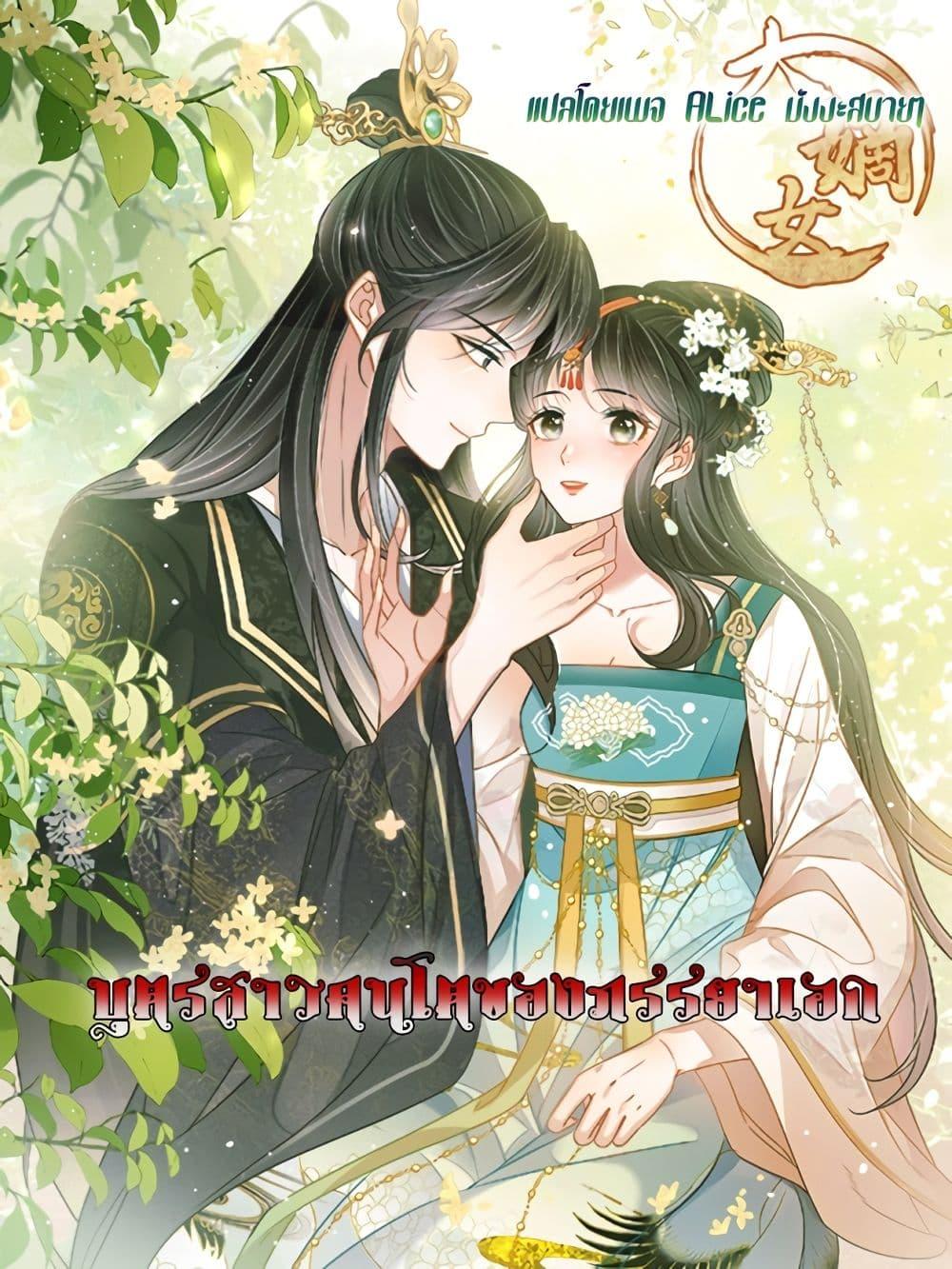 Manga-lc-com อ่านมังงะ อ่านการ์ตูน ออนไลน์ ฟรี EldestDaughter ตอนที่ 1 2 3 4 5 6 7 8 9 10 11 12 13 14 ฟรี ไม่มีโฆษณา Manga-lc - อ่าน มังงะ อ่าน การ์ตูน ออนไลน์ อ่านมังงะ ฟรี