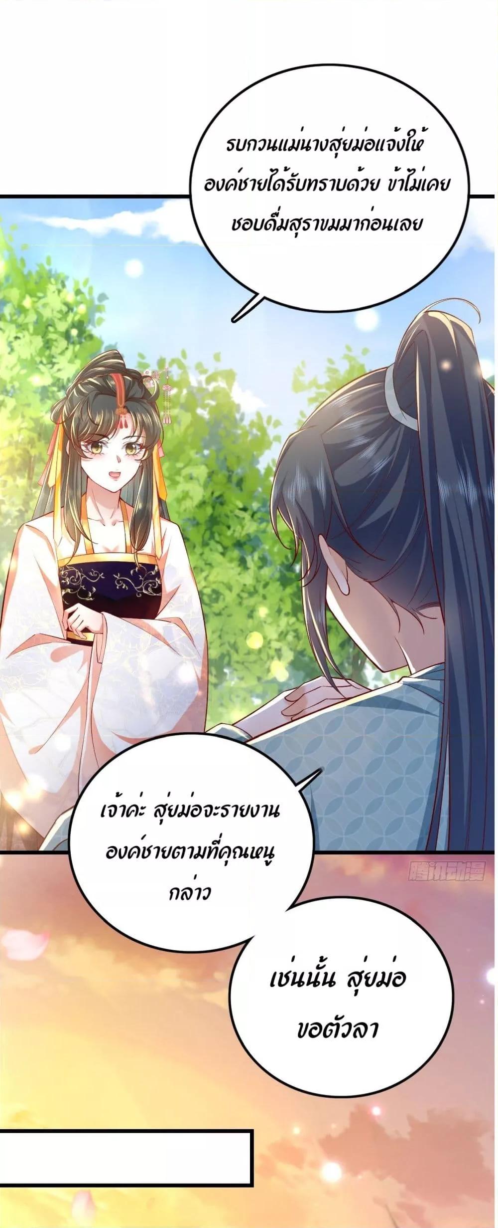 Manga-lc-com อ่านมังงะ อ่านการ์ตูน ออนไลน์ ฟรี EldestDaughter ตอนที่ 1 2 3 4 5 6 7 8 9 10 11 12 13 14 ฟรี ไม่มีโฆษณา Manga-lc - อ่าน มังงะ อ่าน การ์ตูน ออนไลน์ อ่านมังงะ ฟรี