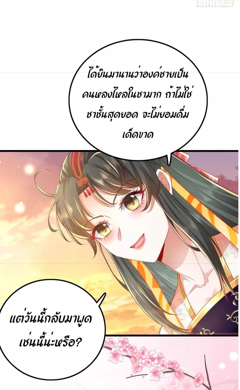 Manga-lc-com อ่านมังงะ อ่านการ์ตูน ออนไลน์ ฟรี EldestDaughter ตอนที่ 1 2 3 4 5 6 7 8 9 10 11 12 13 14 ฟรี ไม่มีโฆษณา Manga-lc - อ่าน มังงะ อ่าน การ์ตูน ออนไลน์ อ่านมังงะ ฟรี