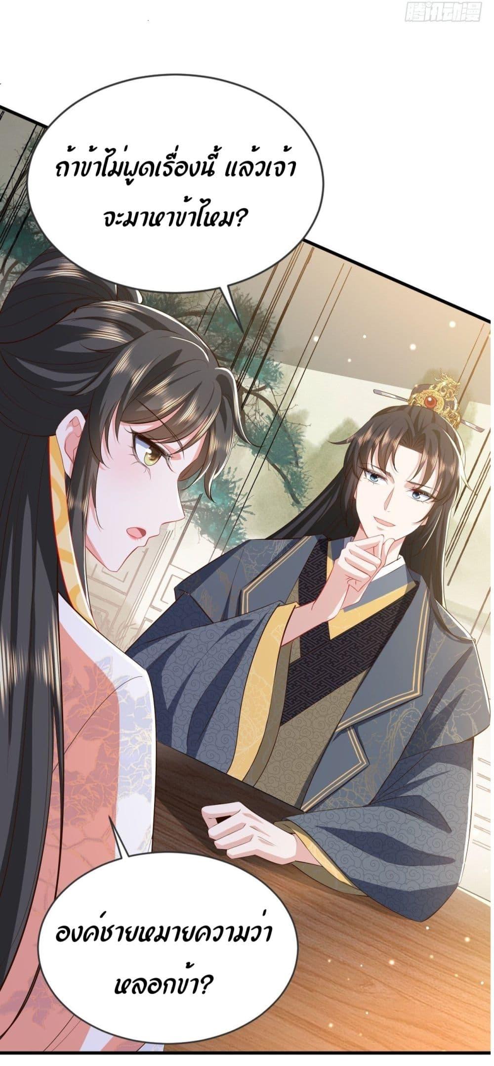 Manga-lc-com อ่านมังงะ อ่านการ์ตูน ออนไลน์ ฟรี EldestDaughter ตอนที่ 1 2 3 4 5 6 7 8 9 10 11 12 13 14 ฟรี ไม่มีโฆษณา Manga-lc - อ่าน มังงะ อ่าน การ์ตูน ออนไลน์ อ่านมังงะ ฟรี