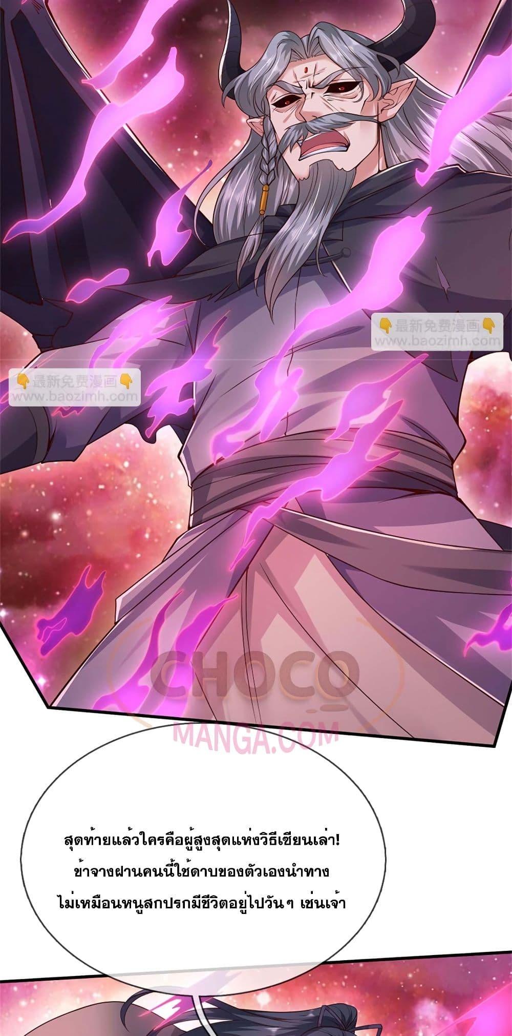 Manga-lc-com อ่านมังงะ อ่านการ์ตูน ออนไลน์ ฟรี ICanBecomeA ตอนที่ 1 2 3 4 5 6 7 8 9 10 11 12 13 14 ฟรี ไม่มีโฆษณา Manga-lc - อ่าน มังงะ อ่าน การ์ตูน ออนไลน์ อ่านมังงะ ฟรี