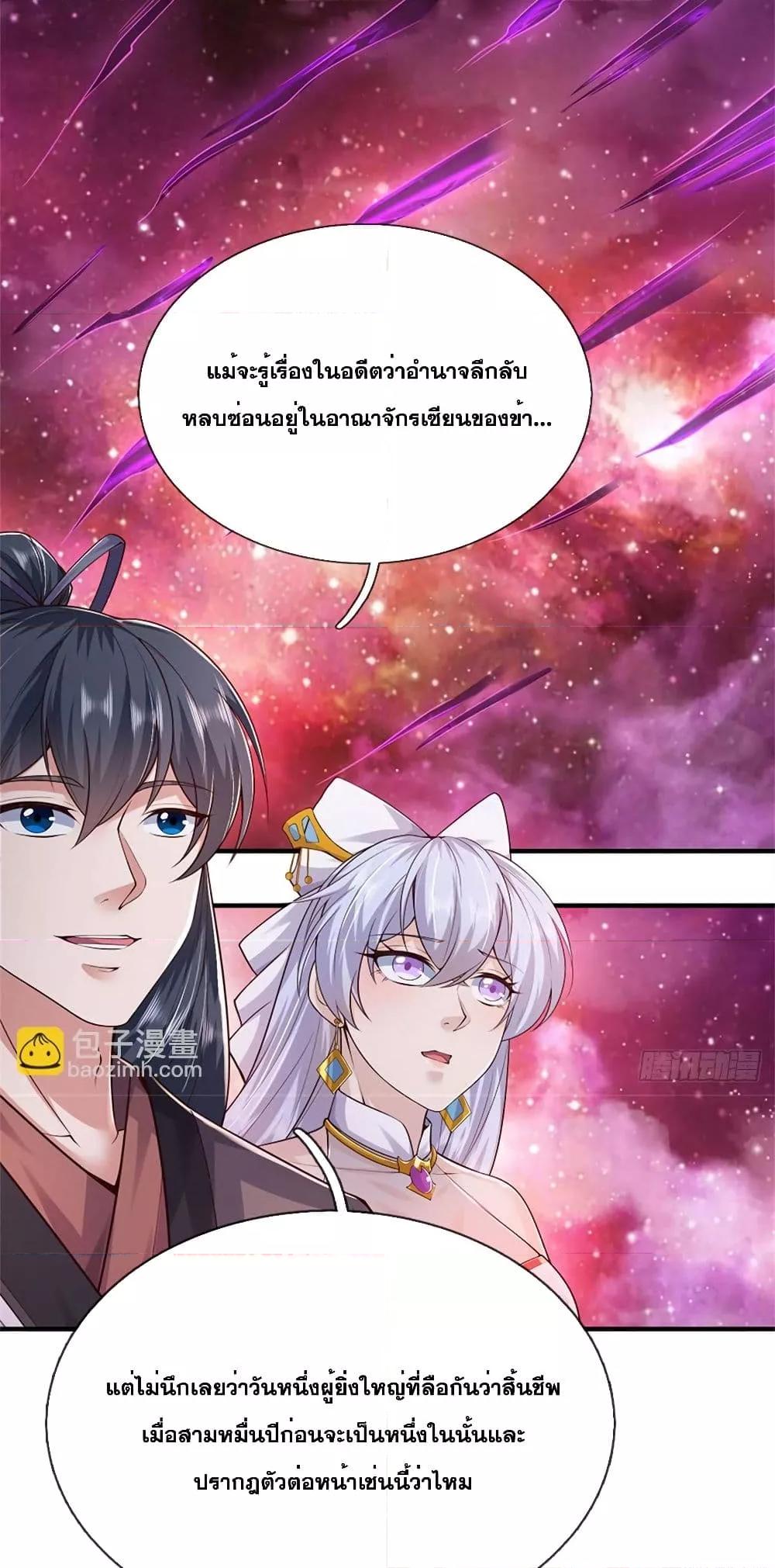 Manga-lc-com อ่านมังงะ อ่านการ์ตูน ออนไลน์ ฟรี ICanBecomeA ตอนที่ 1 2 3 4 5 6 7 8 9 10 11 12 13 14 ฟรี ไม่มีโฆษณา Manga-lc - อ่าน มังงะ อ่าน การ์ตูน ออนไลน์ อ่านมังงะ ฟรี