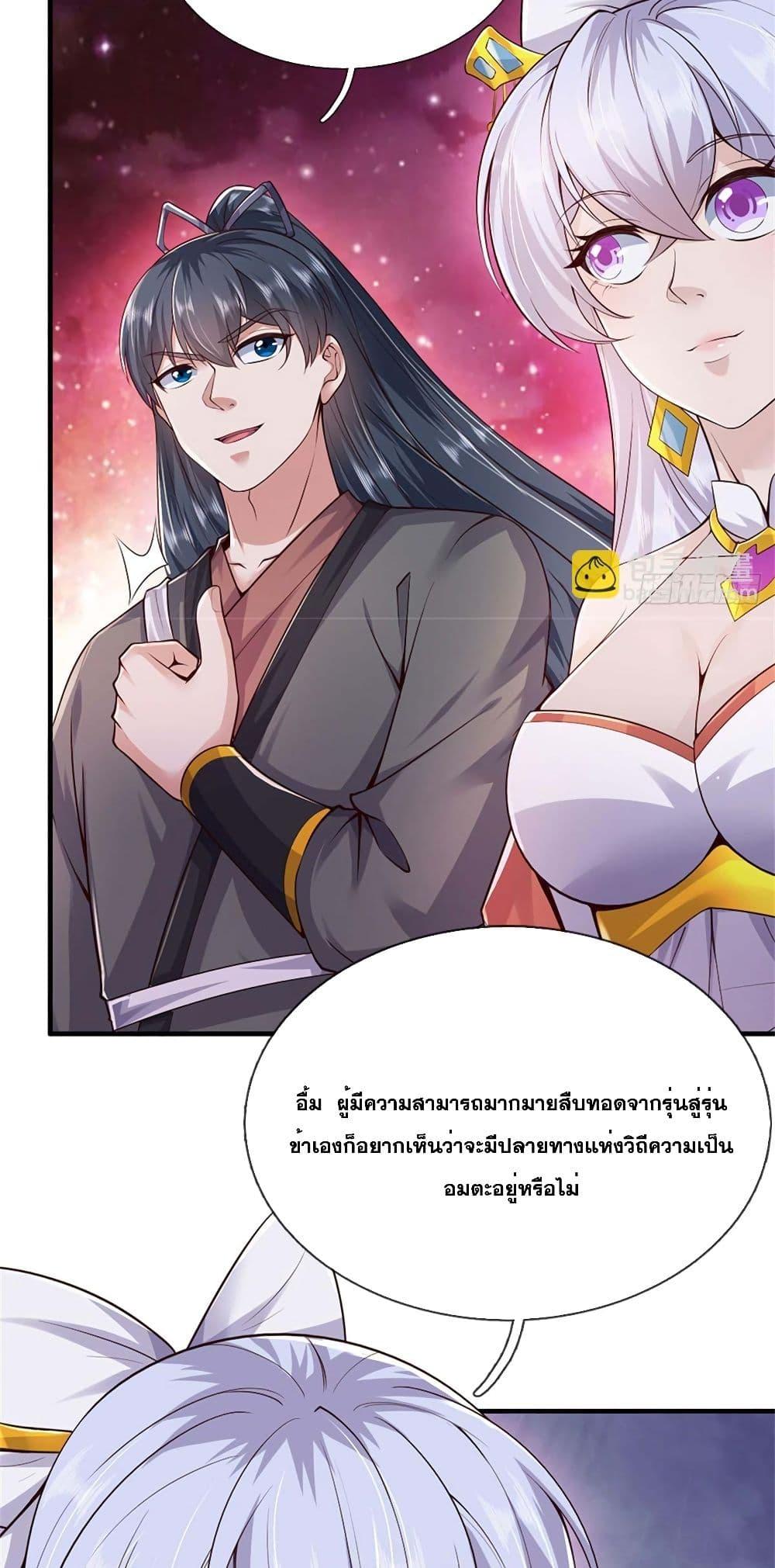 Manga-lc-com อ่านมังงะ อ่านการ์ตูน ออนไลน์ ฟรี ICanBecomeA ตอนที่ 1 2 3 4 5 6 7 8 9 10 11 12 13 14 ฟรี ไม่มีโฆษณา Manga-lc - อ่าน มังงะ อ่าน การ์ตูน ออนไลน์ อ่านมังงะ ฟรี