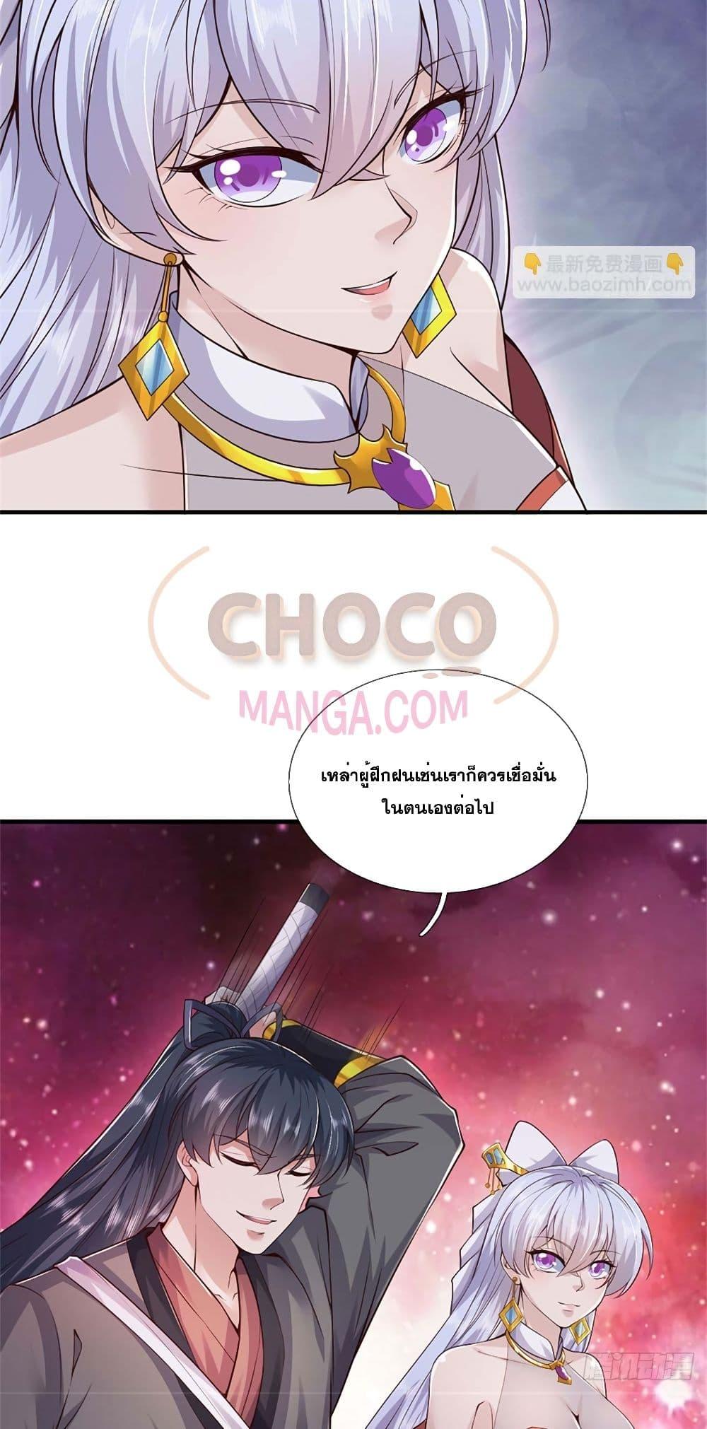 Manga-lc-com อ่านมังงะ อ่านการ์ตูน ออนไลน์ ฟรี ICanBecomeA ตอนที่ 1 2 3 4 5 6 7 8 9 10 11 12 13 14 ฟรี ไม่มีโฆษณา Manga-lc - อ่าน มังงะ อ่าน การ์ตูน ออนไลน์ อ่านมังงะ ฟรี