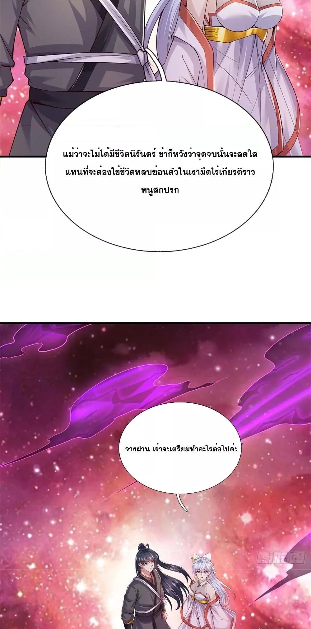 Manga-lc-com อ่านมังงะ อ่านการ์ตูน ออนไลน์ ฟรี ICanBecomeA ตอนที่ 1 2 3 4 5 6 7 8 9 10 11 12 13 14 ฟรี ไม่มีโฆษณา Manga-lc - อ่าน มังงะ อ่าน การ์ตูน ออนไลน์ อ่านมังงะ ฟรี