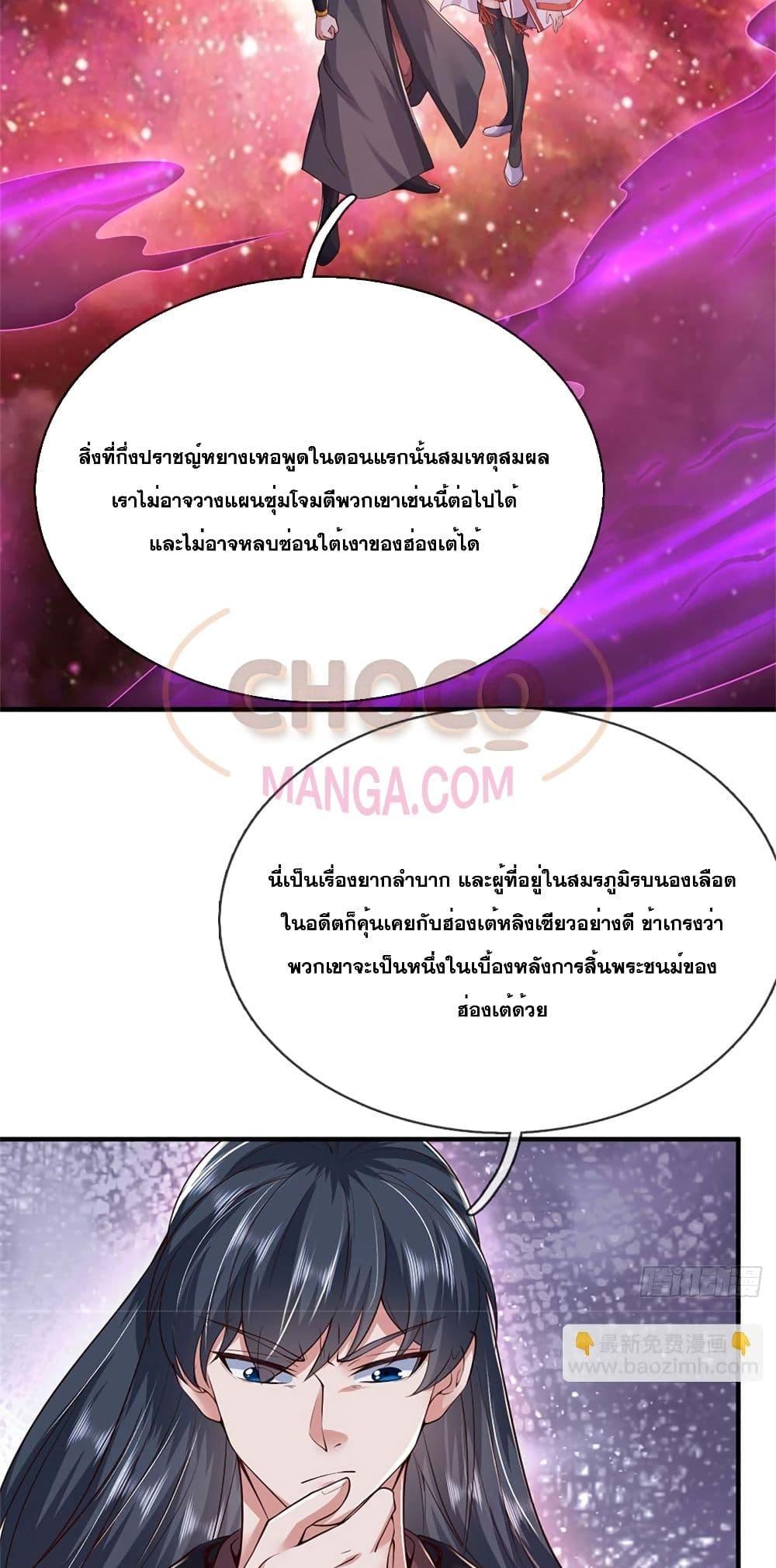 Manga-lc-com อ่านมังงะ อ่านการ์ตูน ออนไลน์ ฟรี ICanBecomeA ตอนที่ 1 2 3 4 5 6 7 8 9 10 11 12 13 14 ฟรี ไม่มีโฆษณา Manga-lc - อ่าน มังงะ อ่าน การ์ตูน ออนไลน์ อ่านมังงะ ฟรี