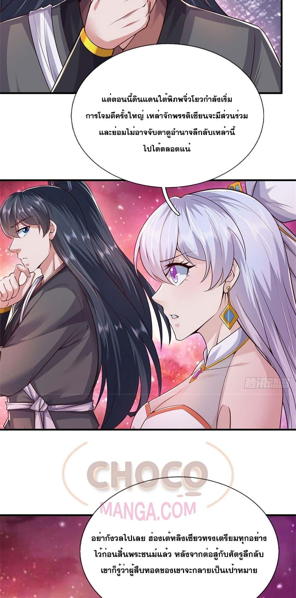Manga-lc-com อ่านมังงะ อ่านการ์ตูน ออนไลน์ ฟรี ICanBecomeA ตอนที่ 1 2 3 4 5 6 7 8 9 10 11 12 13 14 ฟรี ไม่มีโฆษณา Manga-lc - อ่าน มังงะ อ่าน การ์ตูน ออนไลน์ อ่านมังงะ ฟรี