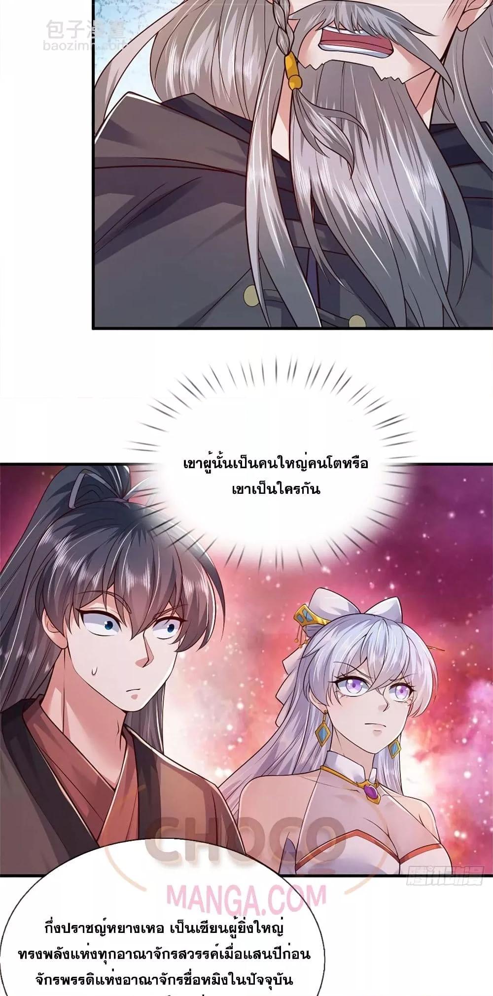 Manga-lc-com อ่านมังงะ อ่านการ์ตูน ออนไลน์ ฟรี ICanBecomeA ตอนที่ 1 2 3 4 5 6 7 8 9 10 11 12 13 14 ฟรี ไม่มีโฆษณา Manga-lc - อ่าน มังงะ อ่าน การ์ตูน ออนไลน์ อ่านมังงะ ฟรี