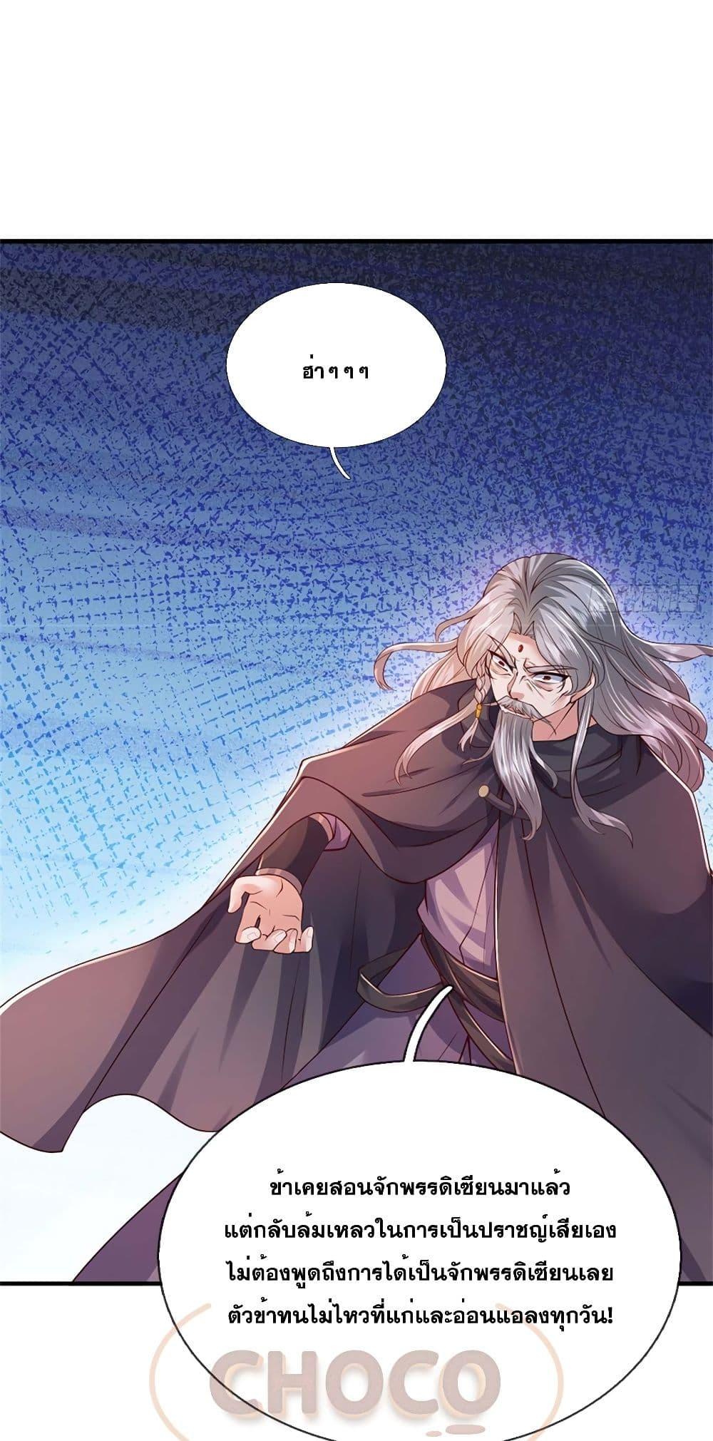 Manga-lc-com อ่านมังงะ อ่านการ์ตูน ออนไลน์ ฟรี ICanBecomeA ตอนที่ 1 2 3 4 5 6 7 8 9 10 11 12 13 14 ฟรี ไม่มีโฆษณา Manga-lc - อ่าน มังงะ อ่าน การ์ตูน ออนไลน์ อ่านมังงะ ฟรี