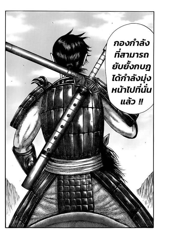 Manga-lc-com อ่านมังงะ อ่านการ์ตูน ออนไลน์ ฟรี Kingdom ตอนที่ 1 2 3 4 5 6 7 8 9 10 11 12 13 14 ฟรี ไม่มีโฆษณา Manga-lc - อ่าน มังงะ อ่าน การ์ตูน ออนไลน์ อ่านมังงะ ฟรี