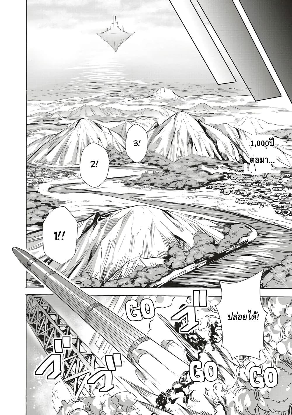Manga-lc-com อ่านมังงะ อ่านการ์ตูน ออนไลน์ ฟรี Isekai Saikyou no Daimaou, Tensei Shi Boukensha ni Naru ตอนที่ 1 2 3 4 5 6 7 8 9 10 11 12 13 14 ฟรี ไม่มีโฆษณา Manga-lc - อ่าน มังงะ อ่าน การ์ตูน ออนไลน์ อ่านมังงะ ฟรี