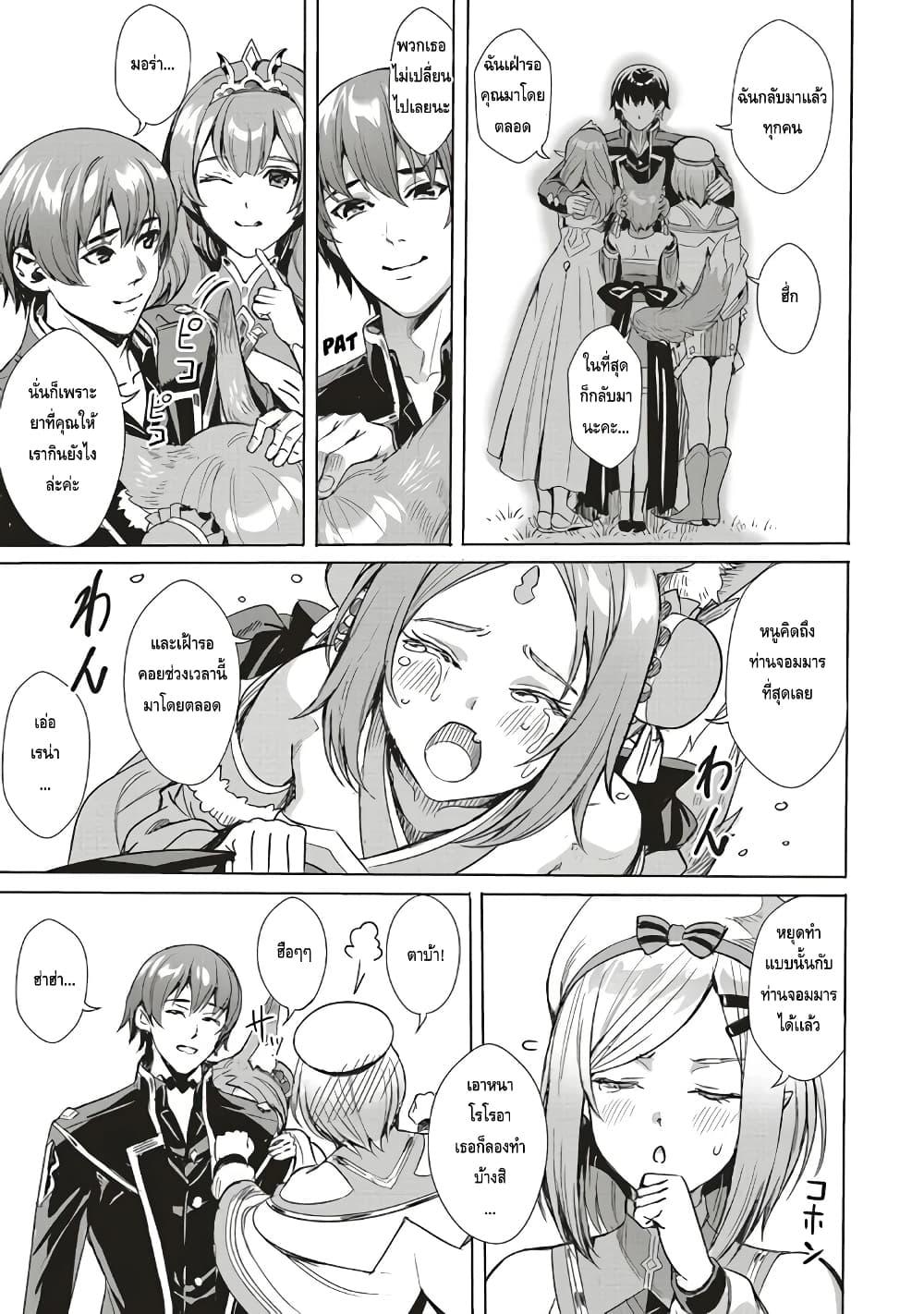 Manga-lc-com อ่านมังงะ อ่านการ์ตูน ออนไลน์ ฟรี Isekai Saikyou no Daimaou, Tensei Shi Boukensha ni Naru ตอนที่ 1 2 3 4 5 6 7 8 9 10 11 12 13 14 ฟรี ไม่มีโฆษณา Manga-lc - อ่าน มังงะ อ่าน การ์ตูน ออนไลน์ อ่านมังงะ ฟรี