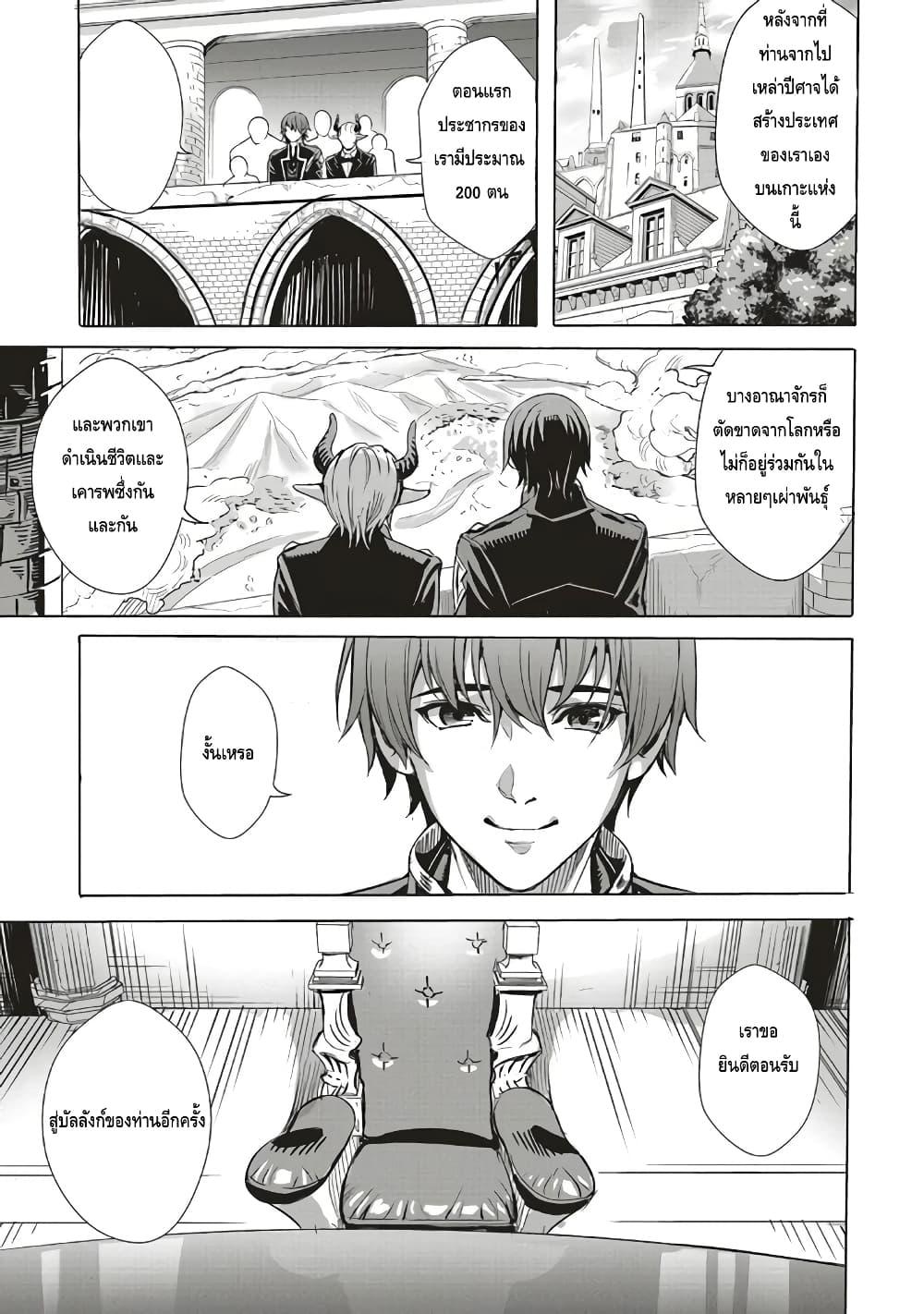 Manga-lc-com อ่านมังงะ อ่านการ์ตูน ออนไลน์ ฟรี Isekai Saikyou no Daimaou, Tensei Shi Boukensha ni Naru ตอนที่ 1 2 3 4 5 6 7 8 9 10 11 12 13 14 ฟรี ไม่มีโฆษณา Manga-lc - อ่าน มังงะ อ่าน การ์ตูน ออนไลน์ อ่านมังงะ ฟรี