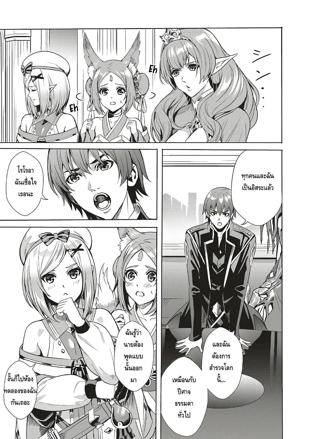Manga-lc-com อ่านมังงะ อ่านการ์ตูน ออนไลน์ ฟรี Isekai Saikyou no Daimaou, Tensei Shi Boukensha ni Naru ตอนที่ 1 2 3 4 5 6 7 8 9 10 11 12 13 14 ฟรี ไม่มีโฆษณา Manga-lc - อ่าน มังงะ อ่าน การ์ตูน ออนไลน์ อ่านมังงะ ฟรี