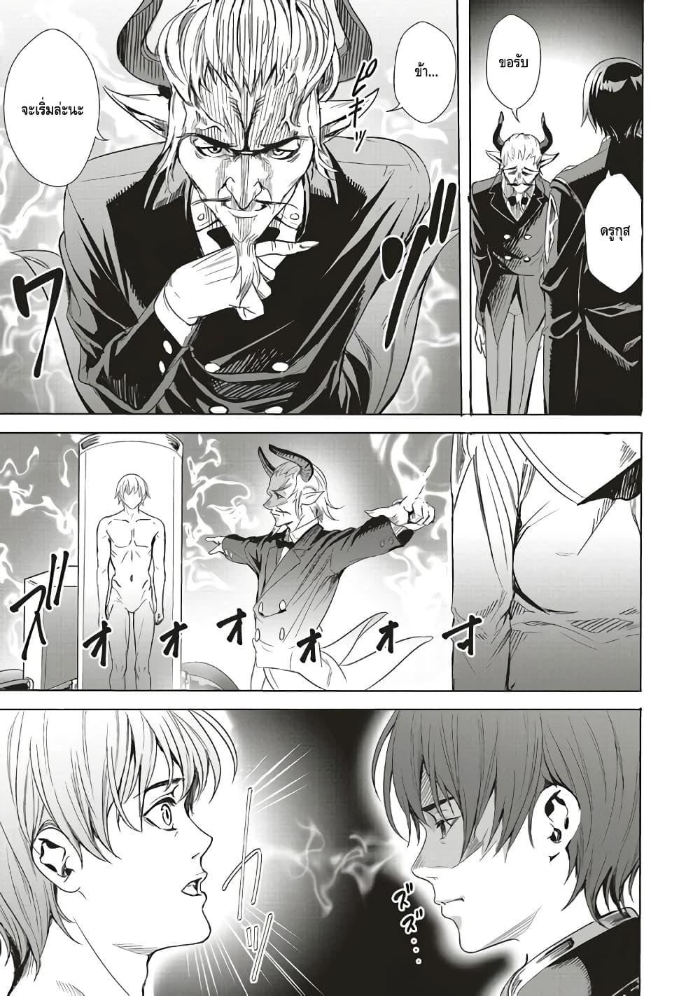 Manga-lc-com อ่านมังงะ อ่านการ์ตูน ออนไลน์ ฟรี Isekai Saikyou no Daimaou, Tensei Shi Boukensha ni Naru ตอนที่ 1 2 3 4 5 6 7 8 9 10 11 12 13 14 ฟรี ไม่มีโฆษณา Manga-lc - อ่าน มังงะ อ่าน การ์ตูน ออนไลน์ อ่านมังงะ ฟรี