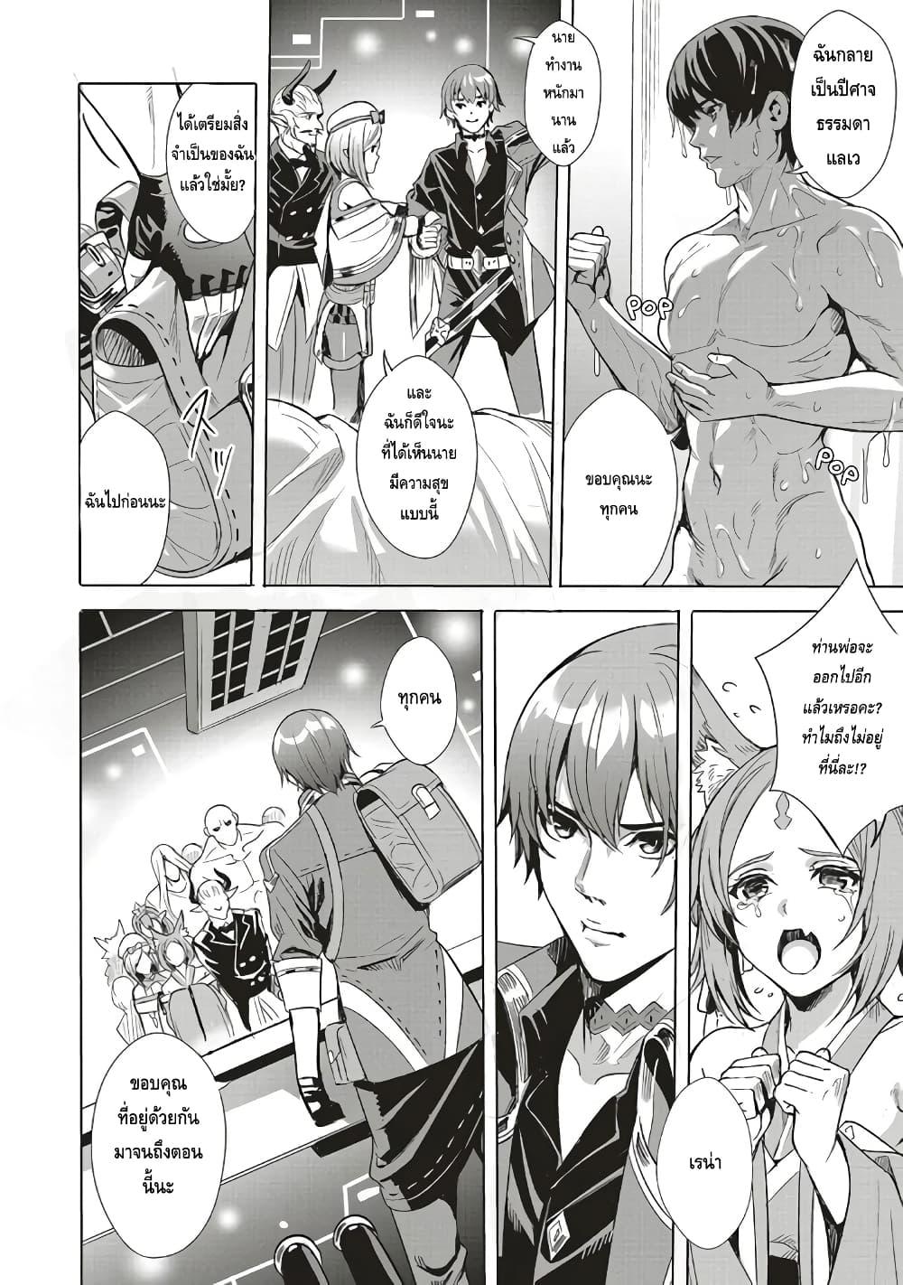 Manga-lc-com อ่านมังงะ อ่านการ์ตูน ออนไลน์ ฟรี Isekai Saikyou no Daimaou, Tensei Shi Boukensha ni Naru ตอนที่ 1 2 3 4 5 6 7 8 9 10 11 12 13 14 ฟรี ไม่มีโฆษณา Manga-lc - อ่าน มังงะ อ่าน การ์ตูน ออนไลน์ อ่านมังงะ ฟรี