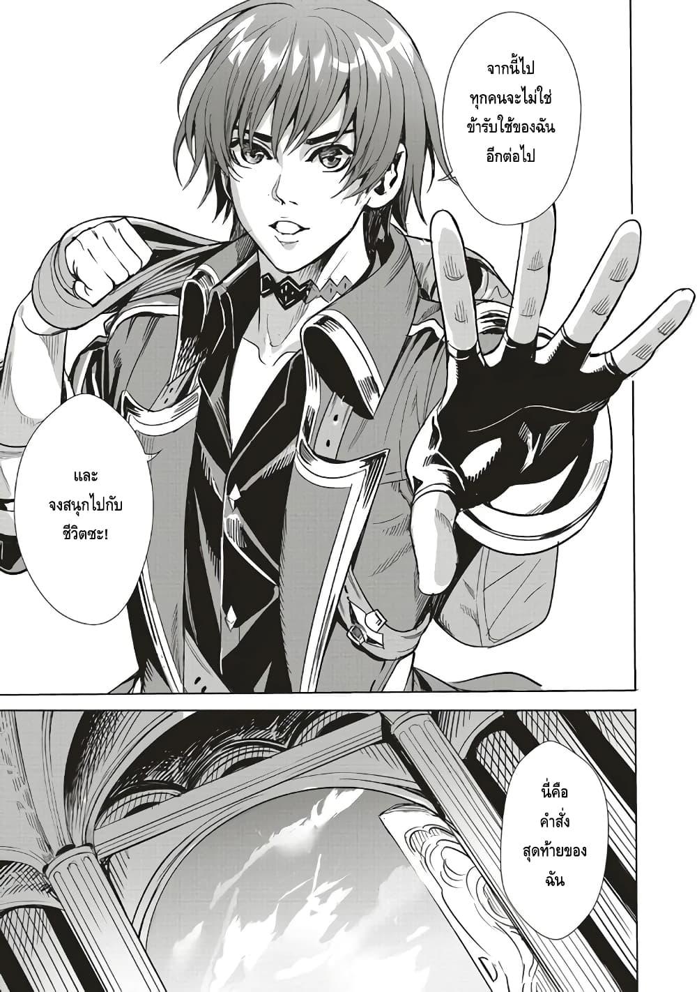 Manga-lc-com อ่านมังงะ อ่านการ์ตูน ออนไลน์ ฟรี Isekai Saikyou no Daimaou, Tensei Shi Boukensha ni Naru ตอนที่ 1 2 3 4 5 6 7 8 9 10 11 12 13 14 ฟรี ไม่มีโฆษณา Manga-lc - อ่าน มังงะ อ่าน การ์ตูน ออนไลน์ อ่านมังงะ ฟรี