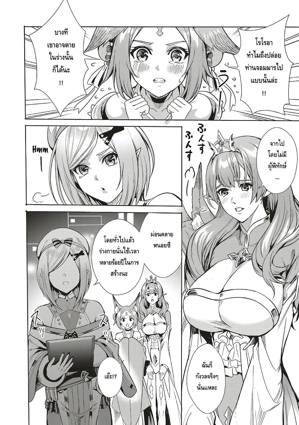 Manga-lc-com อ่านมังงะ อ่านการ์ตูน ออนไลน์ ฟรี Isekai Saikyou no Daimaou, Tensei Shi Boukensha ni Naru ตอนที่ 1 2 3 4 5 6 7 8 9 10 11 12 13 14 ฟรี ไม่มีโฆษณา Manga-lc - อ่าน มังงะ อ่าน การ์ตูน ออนไลน์ อ่านมังงะ ฟรี
