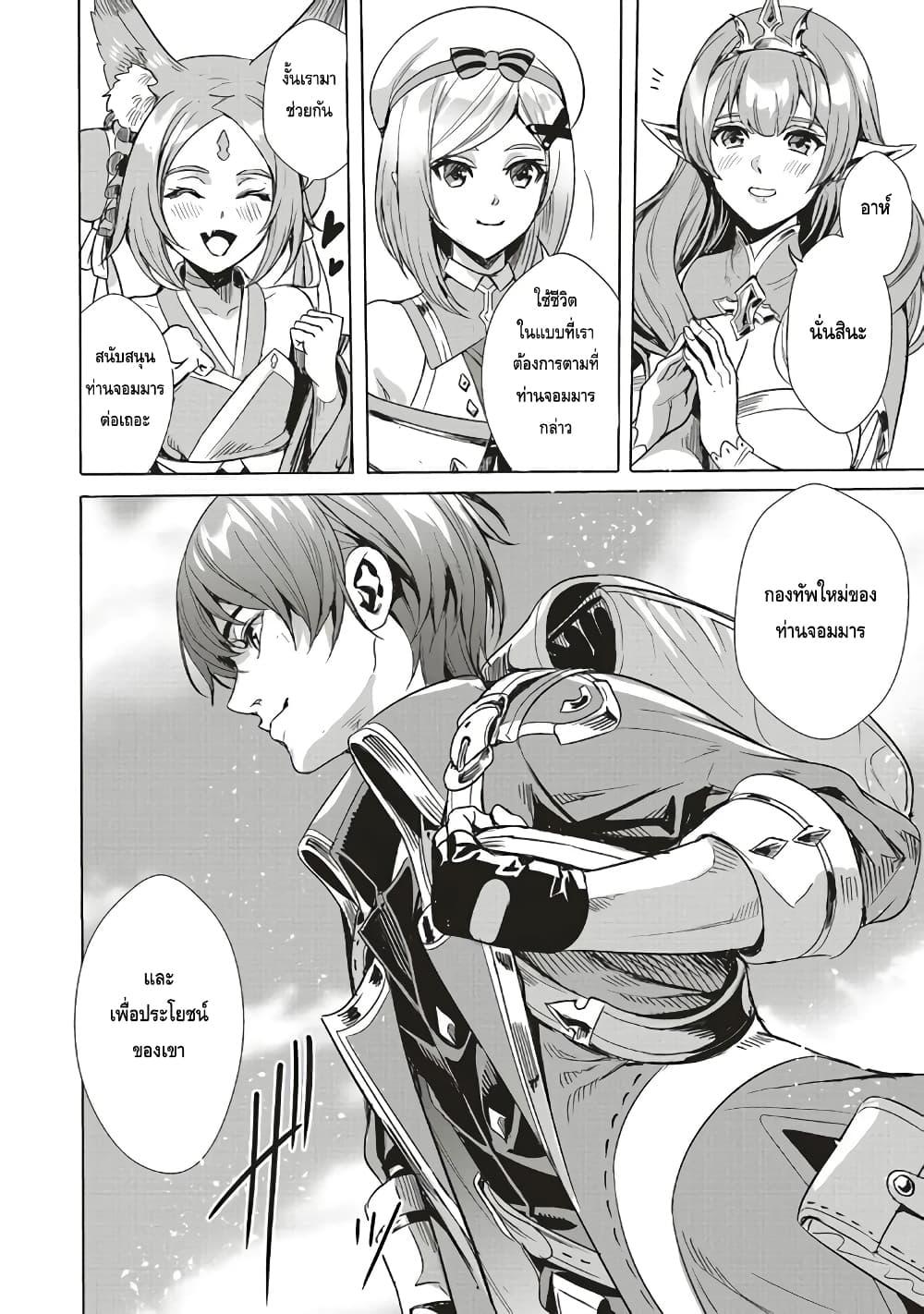 Manga-lc-com อ่านมังงะ อ่านการ์ตูน ออนไลน์ ฟรี Isekai Saikyou no Daimaou, Tensei Shi Boukensha ni Naru ตอนที่ 1 2 3 4 5 6 7 8 9 10 11 12 13 14 ฟรี ไม่มีโฆษณา Manga-lc - อ่าน มังงะ อ่าน การ์ตูน ออนไลน์ อ่านมังงะ ฟรี
