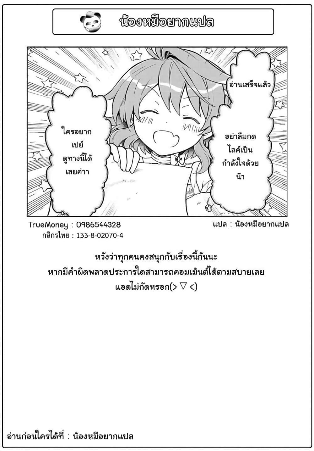 Manga-lc-com อ่านมังงะ อ่านการ์ตูน ออนไลน์ ฟรี Isekai Saikyou no Daimaou, Tensei Shi Boukensha ni Naru ตอนที่ 1 2 3 4 5 6 7 8 9 10 11 12 13 14 ฟรี ไม่มีโฆษณา Manga-lc - อ่าน มังงะ อ่าน การ์ตูน ออนไลน์ อ่านมังงะ ฟรี