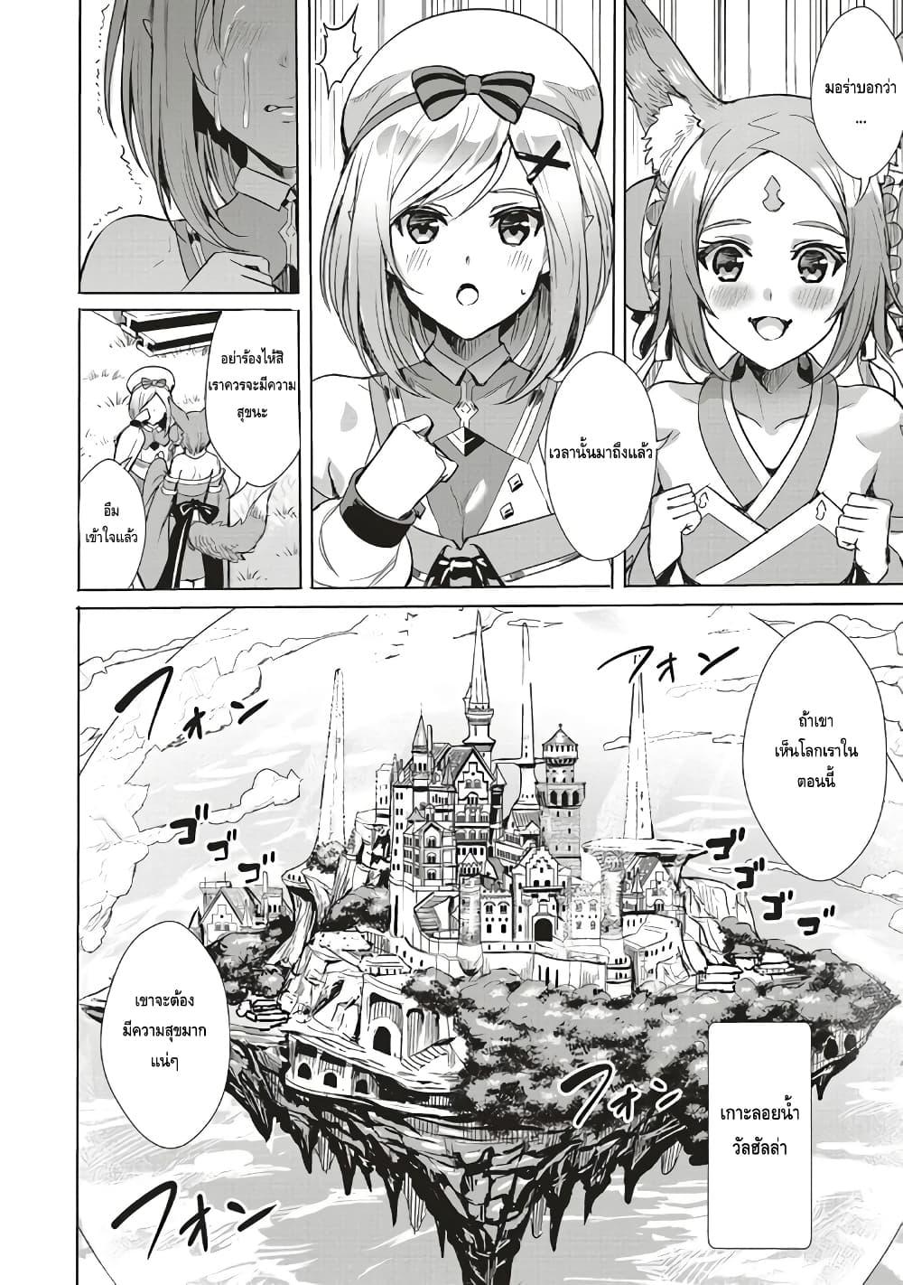 Manga-lc-com อ่านมังงะ อ่านการ์ตูน ออนไลน์ ฟรี Isekai Saikyou no Daimaou, Tensei Shi Boukensha ni Naru ตอนที่ 1 2 3 4 5 6 7 8 9 10 11 12 13 14 ฟรี ไม่มีโฆษณา Manga-lc - อ่าน มังงะ อ่าน การ์ตูน ออนไลน์ อ่านมังงะ ฟรี