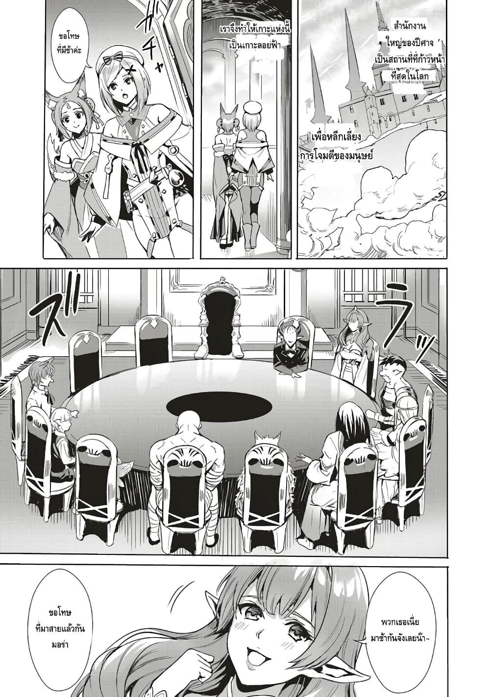 Manga-lc-com อ่านมังงะ อ่านการ์ตูน ออนไลน์ ฟรี Isekai Saikyou no Daimaou, Tensei Shi Boukensha ni Naru ตอนที่ 1 2 3 4 5 6 7 8 9 10 11 12 13 14 ฟรี ไม่มีโฆษณา Manga-lc - อ่าน มังงะ อ่าน การ์ตูน ออนไลน์ อ่านมังงะ ฟรี
