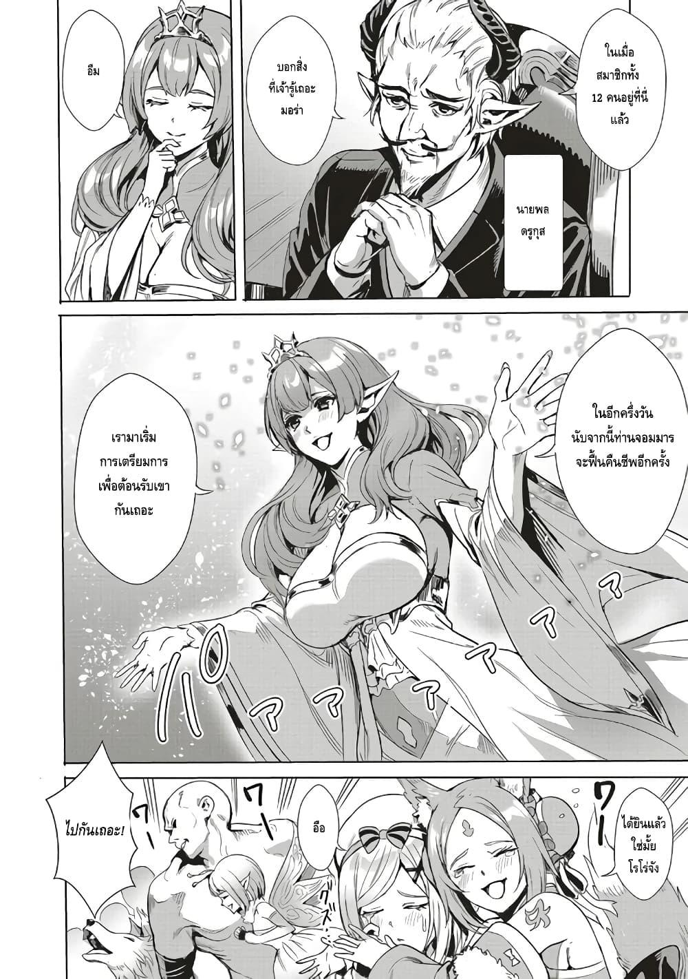 Manga-lc-com อ่านมังงะ อ่านการ์ตูน ออนไลน์ ฟรี Isekai Saikyou no Daimaou, Tensei Shi Boukensha ni Naru ตอนที่ 1 2 3 4 5 6 7 8 9 10 11 12 13 14 ฟรี ไม่มีโฆษณา Manga-lc - อ่าน มังงะ อ่าน การ์ตูน ออนไลน์ อ่านมังงะ ฟรี