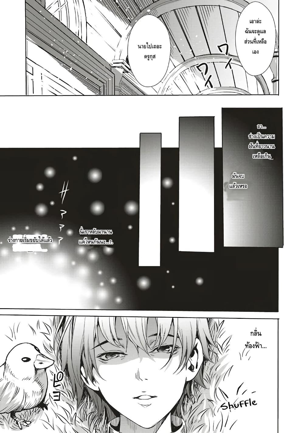 Manga-lc-com อ่านมังงะ อ่านการ์ตูน ออนไลน์ ฟรี Isekai Saikyou no Daimaou, Tensei Shi Boukensha ni Naru ตอนที่ 1 2 3 4 5 6 7 8 9 10 11 12 13 14 ฟรี ไม่มีโฆษณา Manga-lc - อ่าน มังงะ อ่าน การ์ตูน ออนไลน์ อ่านมังงะ ฟรี