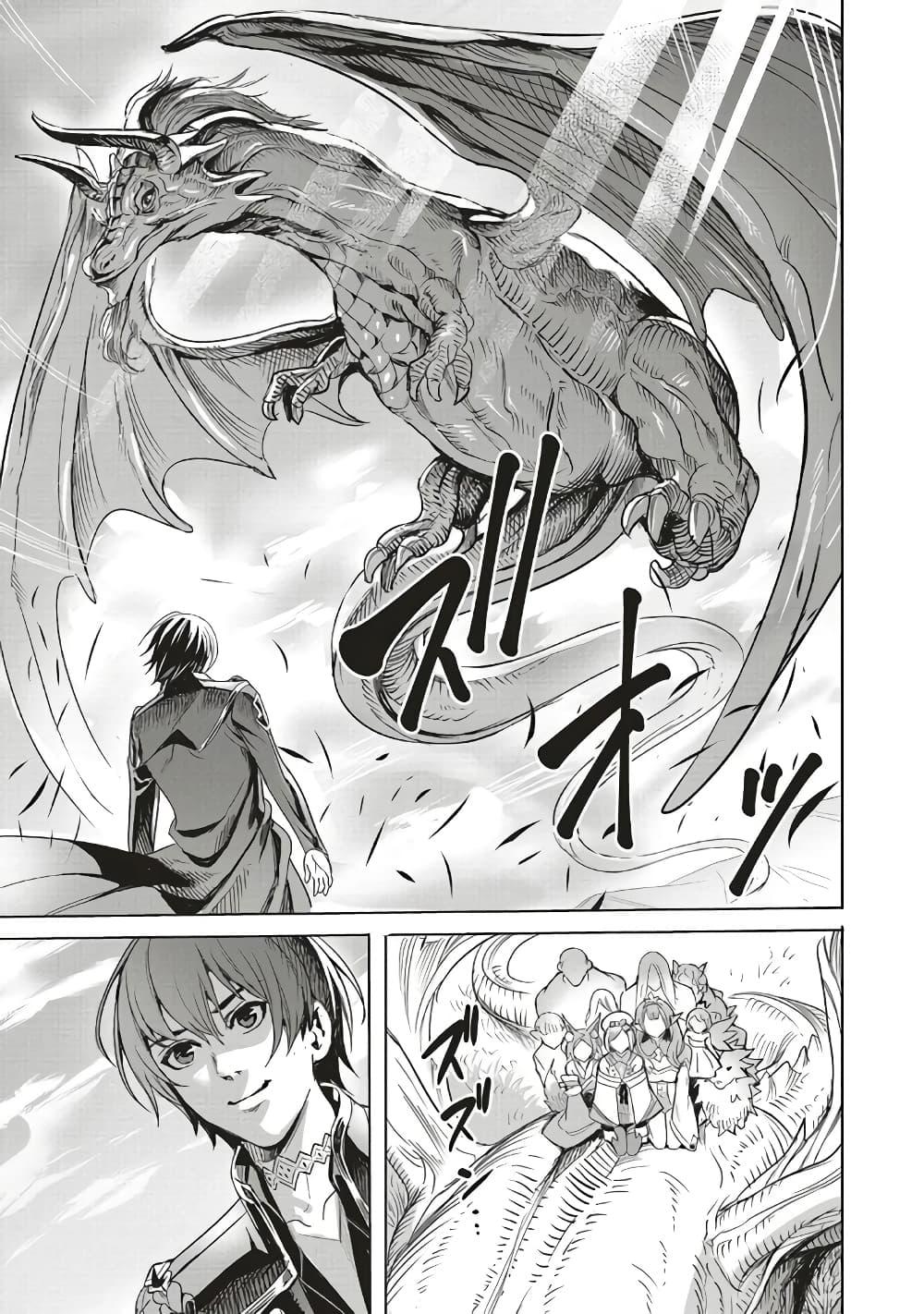 Manga-lc-com อ่านมังงะ อ่านการ์ตูน ออนไลน์ ฟรี Isekai Saikyou no Daimaou, Tensei Shi Boukensha ni Naru ตอนที่ 1 2 3 4 5 6 7 8 9 10 11 12 13 14 ฟรี ไม่มีโฆษณา Manga-lc - อ่าน มังงะ อ่าน การ์ตูน ออนไลน์ อ่านมังงะ ฟรี