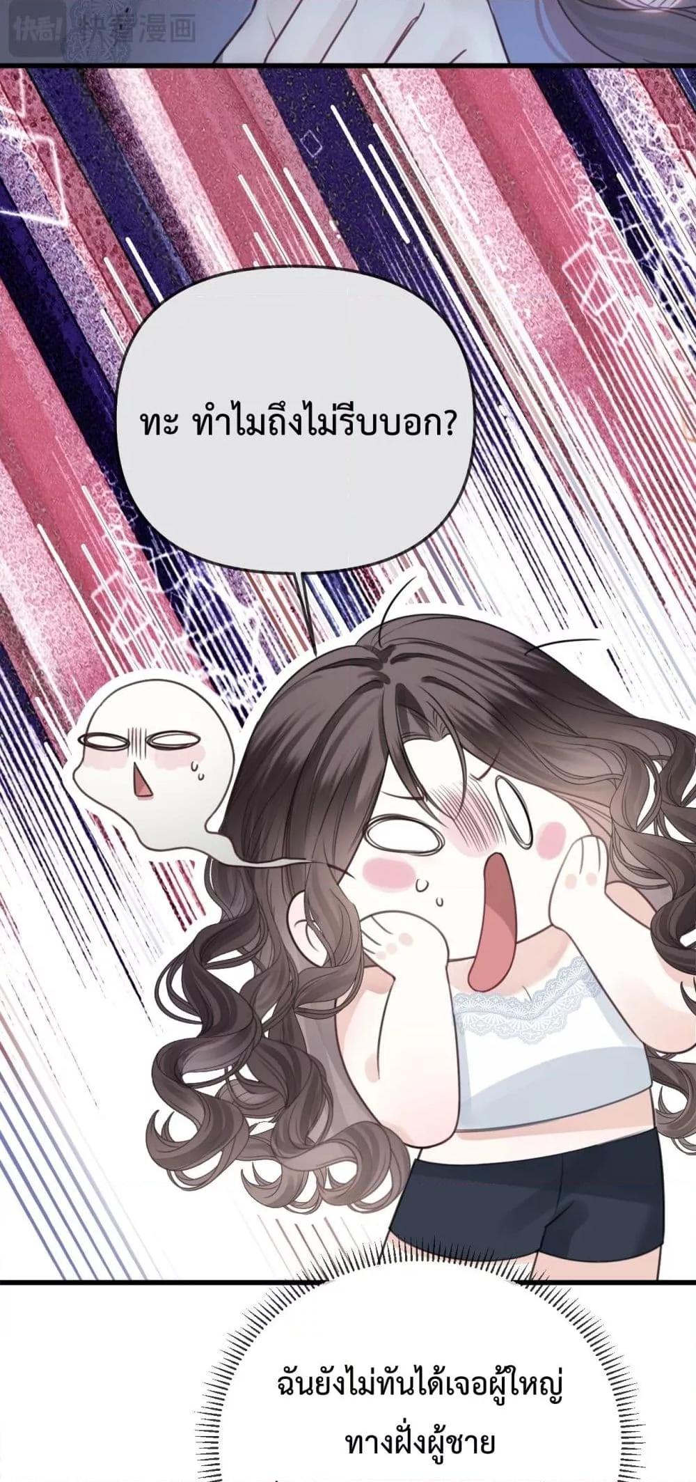 Manga-lc-com อ่านมังงะ อ่านการ์ตูน ออนไลน์ ฟรี LoveYouAllAl ตอนที่ 1 2 3 4 5 6 7 8 9 10 11 12 13 14 ฟรี ไม่มีโฆษณา Manga-lc - อ่าน มังงะ อ่าน การ์ตูน ออนไลน์ อ่านมังงะ ฟรี
