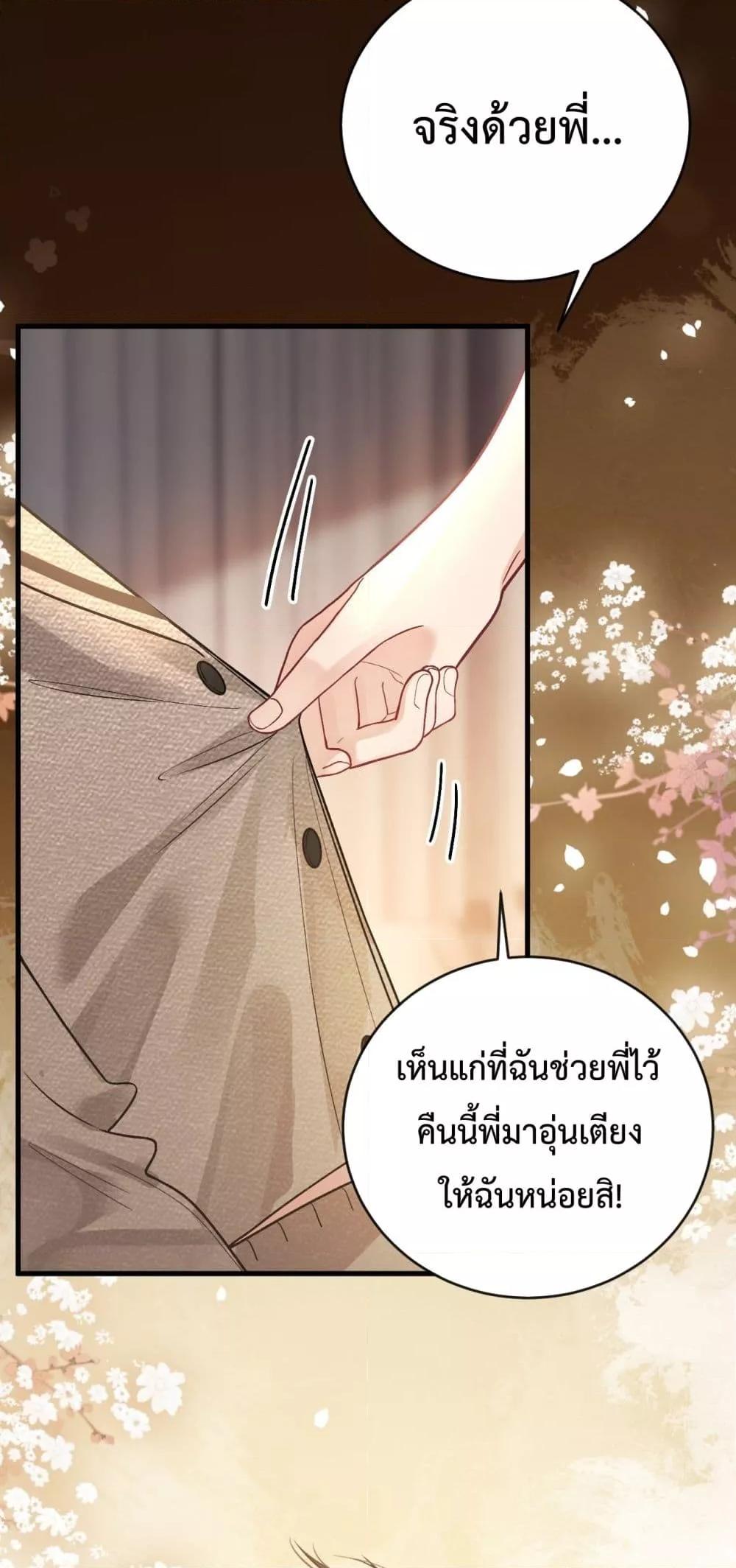 Manga-lc-com อ่านมังงะ อ่านการ์ตูน ออนไลน์ ฟรี LoveYouAllAl ตอนที่ 1 2 3 4 5 6 7 8 9 10 11 12 13 14 ฟรี ไม่มีโฆษณา Manga-lc - อ่าน มังงะ อ่าน การ์ตูน ออนไลน์ อ่านมังงะ ฟรี
