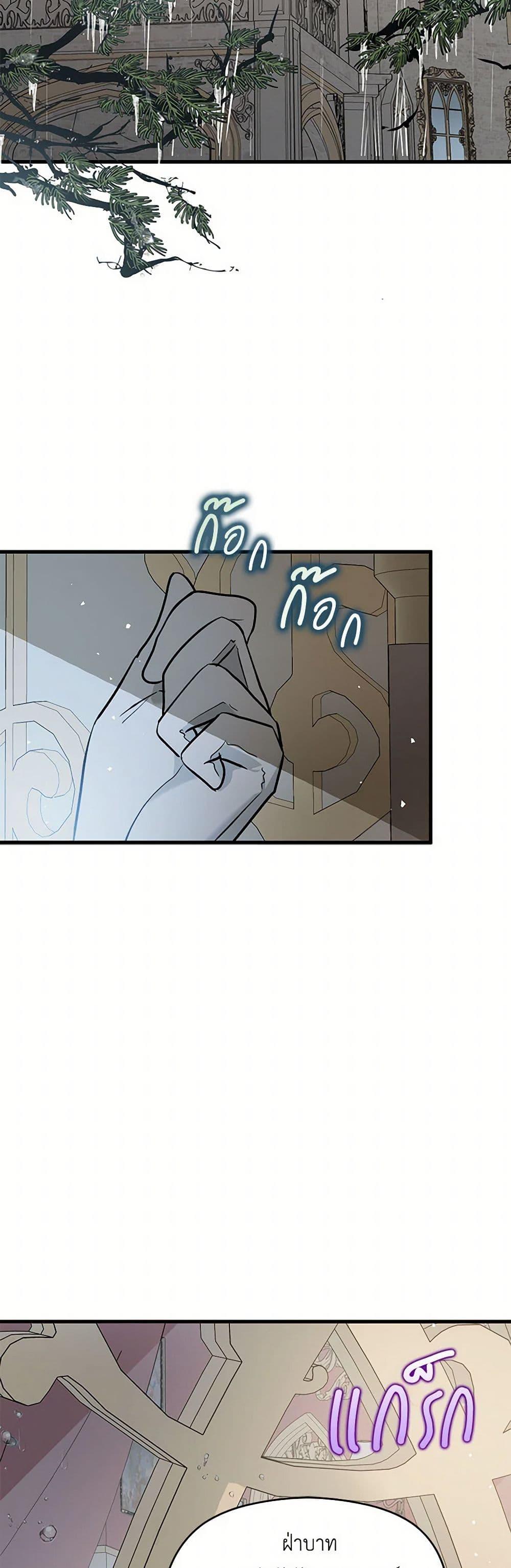 Manga-lc-com อ่านมังงะ อ่านการ์ตูน ออนไลน์ ฟรี I Didn’t Mean to Seduce the Male Lead! ตอนที่ 1 2 3 4 5 6 7 8 9 10 11 12 13 14 ฟรี ไม่มีโฆษณา Manga-lc - อ่าน มังงะ อ่าน การ์ตูน ออนไลน์ อ่านมังงะ ฟรี