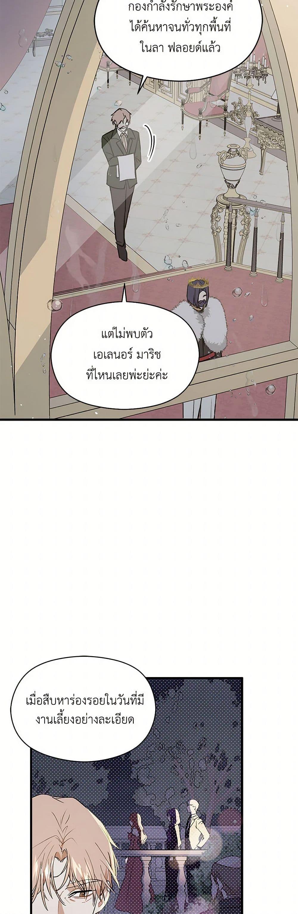 Manga-lc-com อ่านมังงะ อ่านการ์ตูน ออนไลน์ ฟรี I Didn’t Mean to Seduce the Male Lead! ตอนที่ 1 2 3 4 5 6 7 8 9 10 11 12 13 14 ฟรี ไม่มีโฆษณา Manga-lc - อ่าน มังงะ อ่าน การ์ตูน ออนไลน์ อ่านมังงะ ฟรี