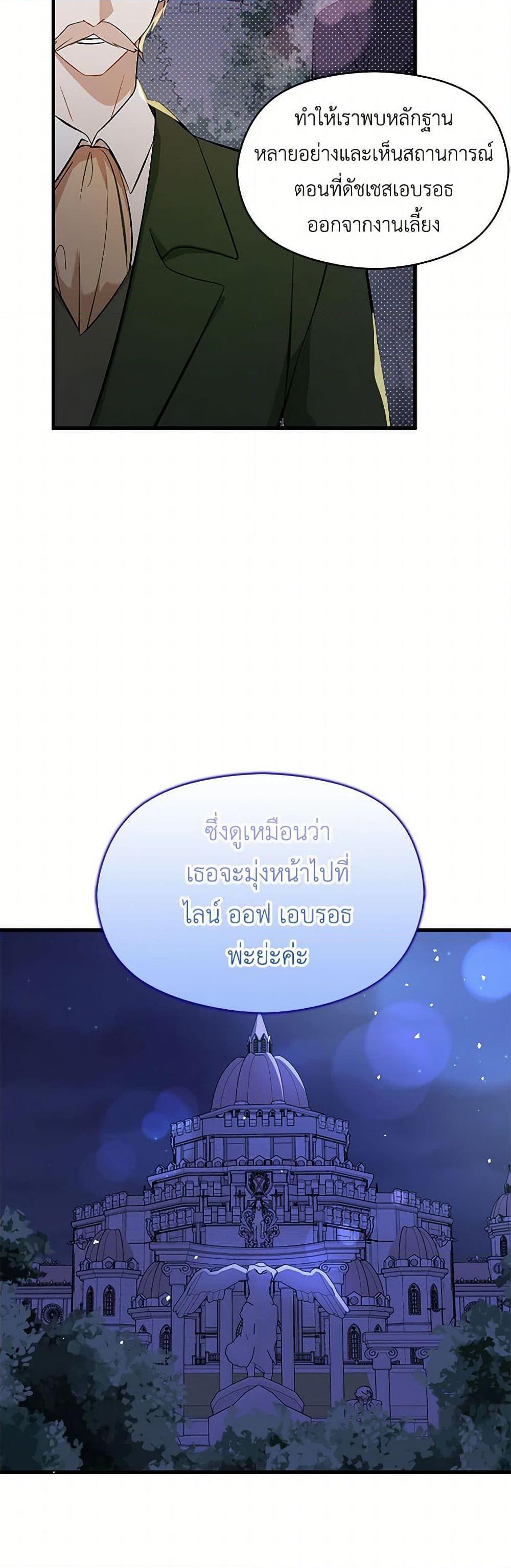 Manga-lc-com อ่านมังงะ อ่านการ์ตูน ออนไลน์ ฟรี I Didn’t Mean to Seduce the Male Lead! ตอนที่ 1 2 3 4 5 6 7 8 9 10 11 12 13 14 ฟรี ไม่มีโฆษณา Manga-lc - อ่าน มังงะ อ่าน การ์ตูน ออนไลน์ อ่านมังงะ ฟรี