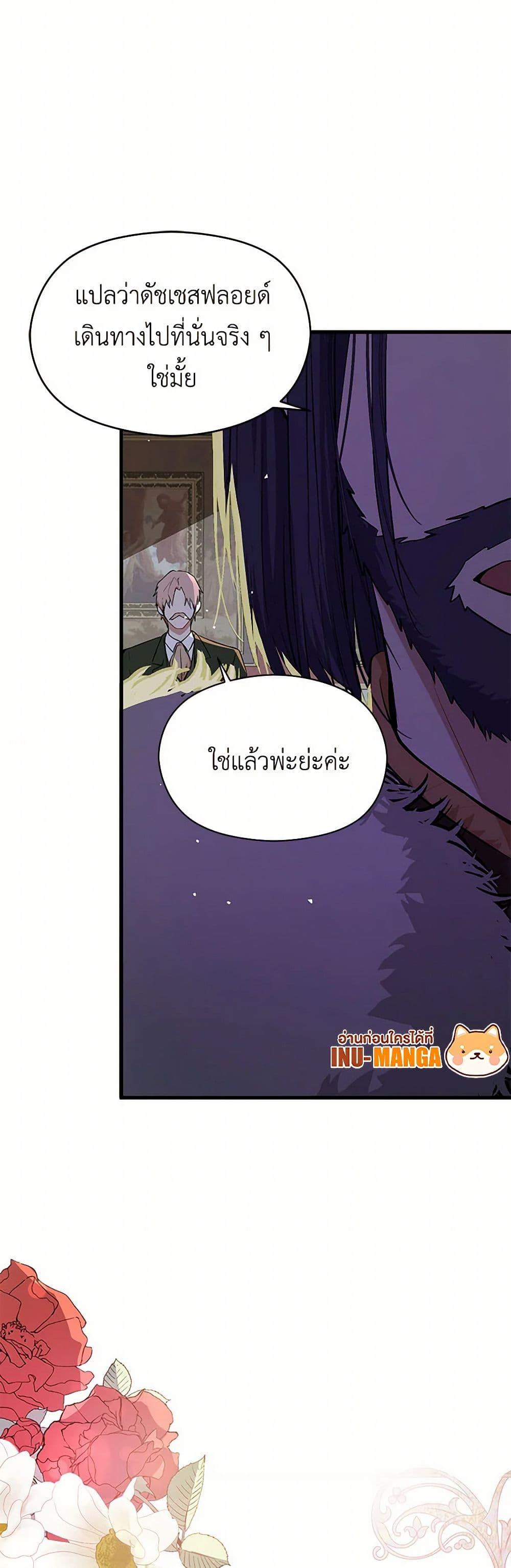 Manga-lc-com อ่านมังงะ อ่านการ์ตูน ออนไลน์ ฟรี I Didn’t Mean to Seduce the Male Lead! ตอนที่ 1 2 3 4 5 6 7 8 9 10 11 12 13 14 ฟรี ไม่มีโฆษณา Manga-lc - อ่าน มังงะ อ่าน การ์ตูน ออนไลน์ อ่านมังงะ ฟรี