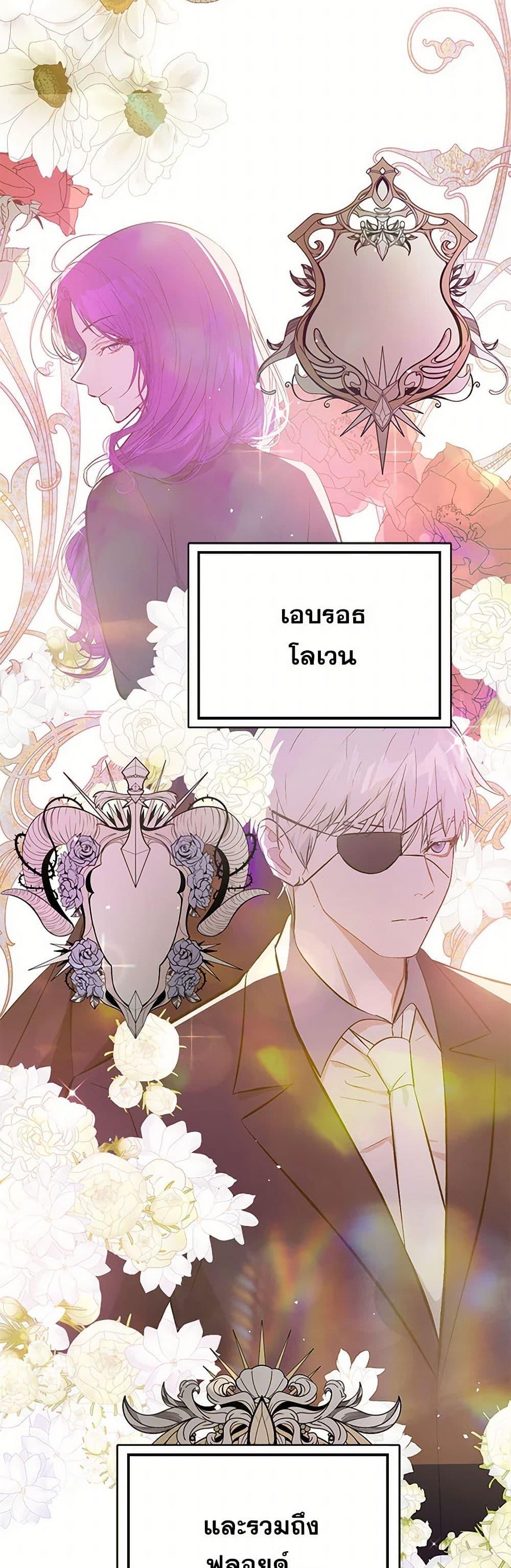 Manga-lc-com อ่านมังงะ อ่านการ์ตูน ออนไลน์ ฟรี I Didn’t Mean to Seduce the Male Lead! ตอนที่ 1 2 3 4 5 6 7 8 9 10 11 12 13 14 ฟรี ไม่มีโฆษณา Manga-lc - อ่าน มังงะ อ่าน การ์ตูน ออนไลน์ อ่านมังงะ ฟรี