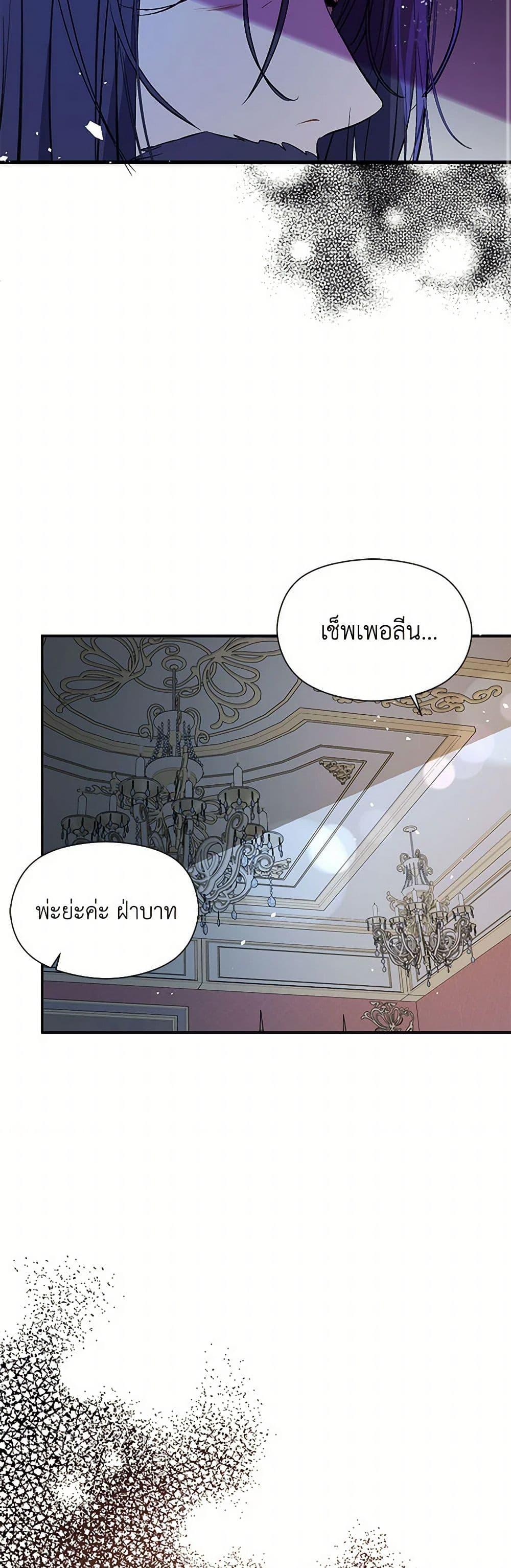 Manga-lc-com อ่านมังงะ อ่านการ์ตูน ออนไลน์ ฟรี I Didn’t Mean to Seduce the Male Lead! ตอนที่ 1 2 3 4 5 6 7 8 9 10 11 12 13 14 ฟรี ไม่มีโฆษณา Manga-lc - อ่าน มังงะ อ่าน การ์ตูน ออนไลน์ อ่านมังงะ ฟรี