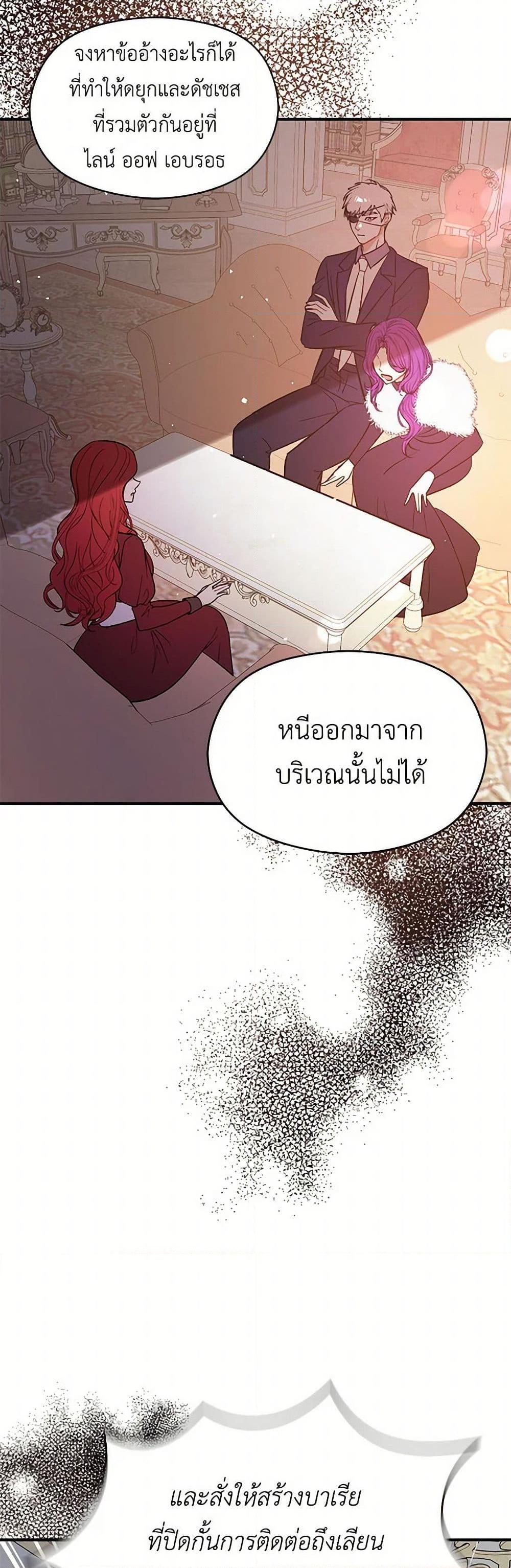 Manga-lc-com อ่านมังงะ อ่านการ์ตูน ออนไลน์ ฟรี I Didn’t Mean to Seduce the Male Lead! ตอนที่ 1 2 3 4 5 6 7 8 9 10 11 12 13 14 ฟรี ไม่มีโฆษณา Manga-lc - อ่าน มังงะ อ่าน การ์ตูน ออนไลน์ อ่านมังงะ ฟรี